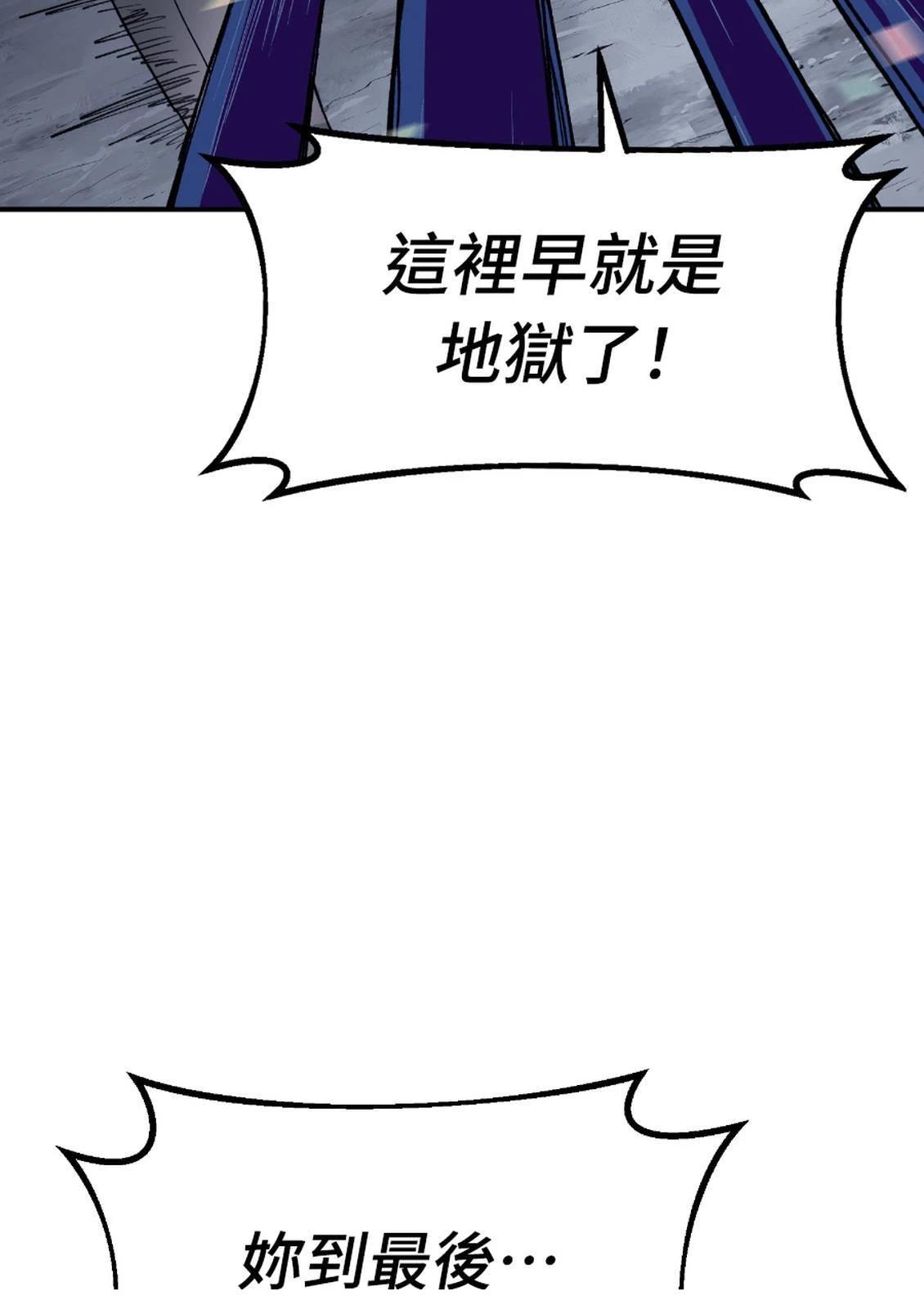 第3话231