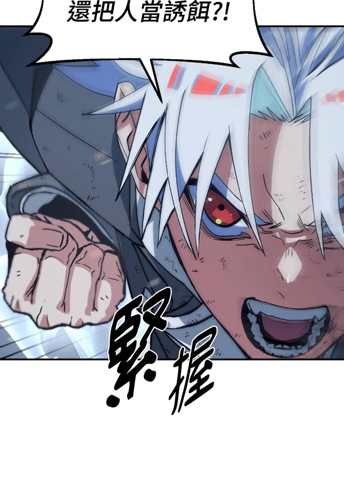 第3话232