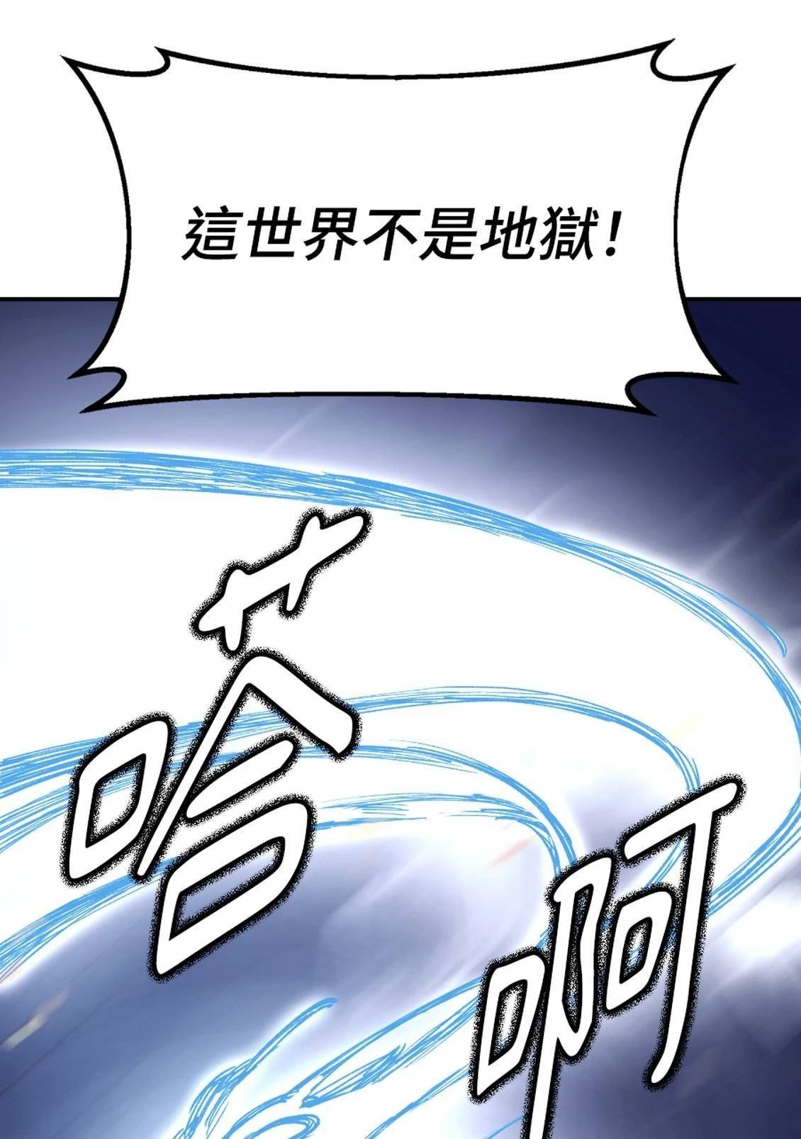第3话238