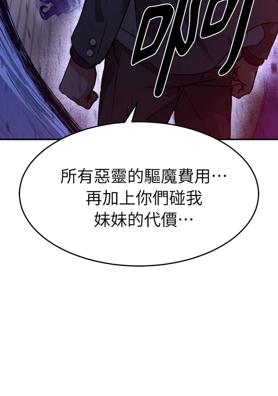 第3话24