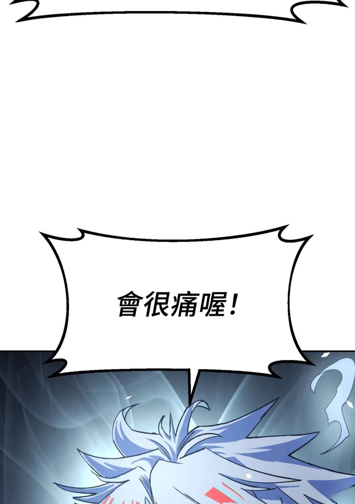 第3话241