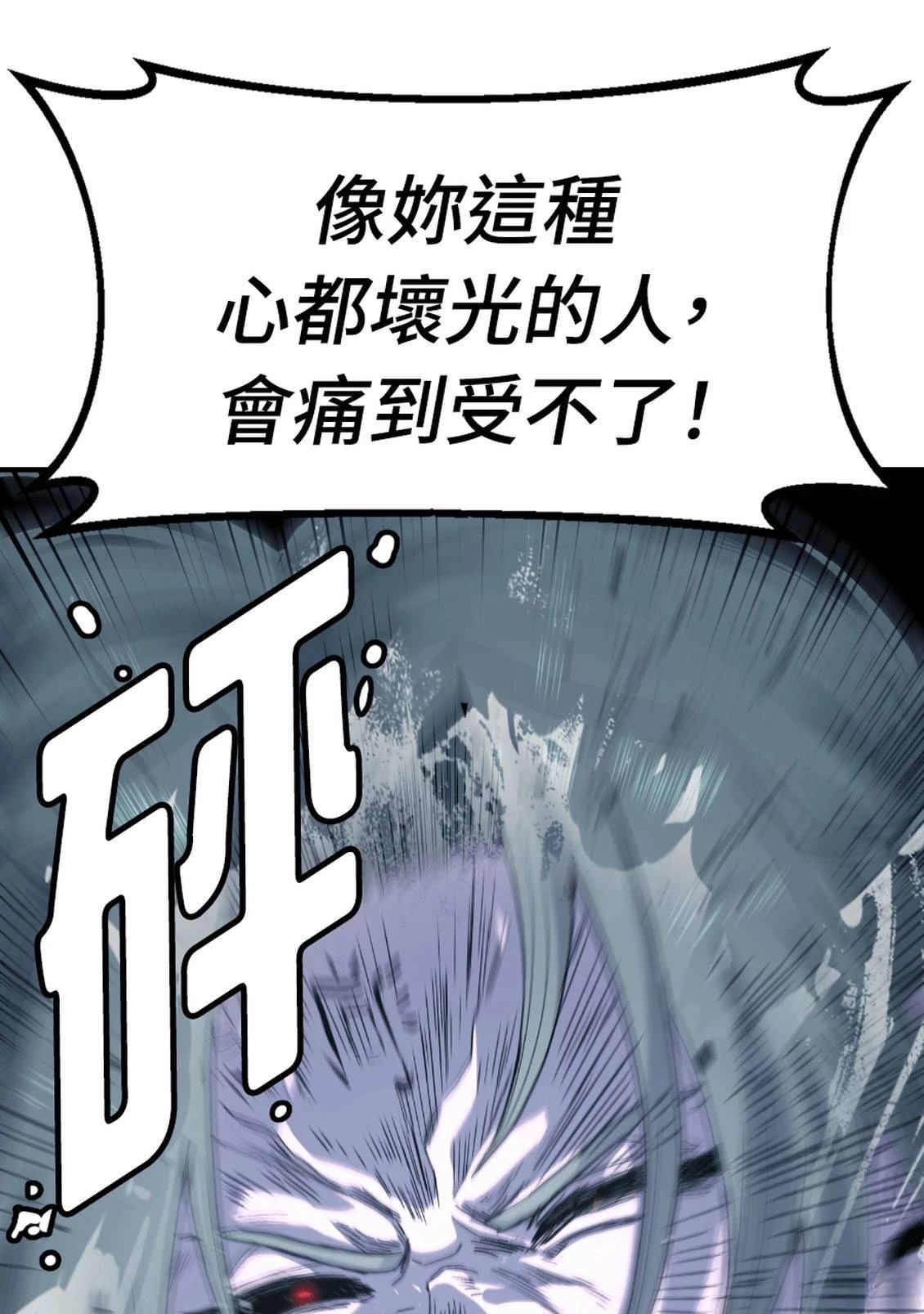 第3话244