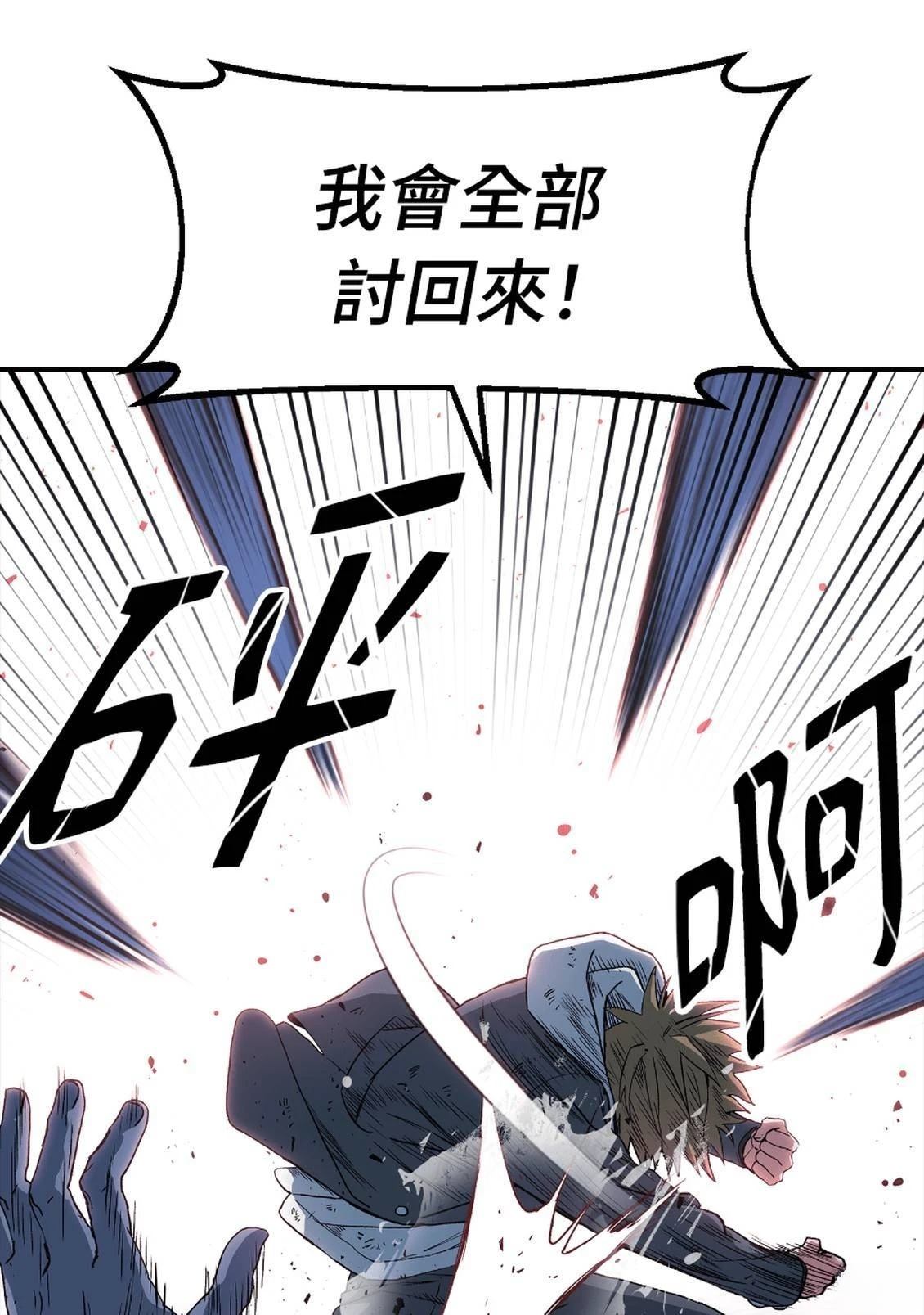 第3话25