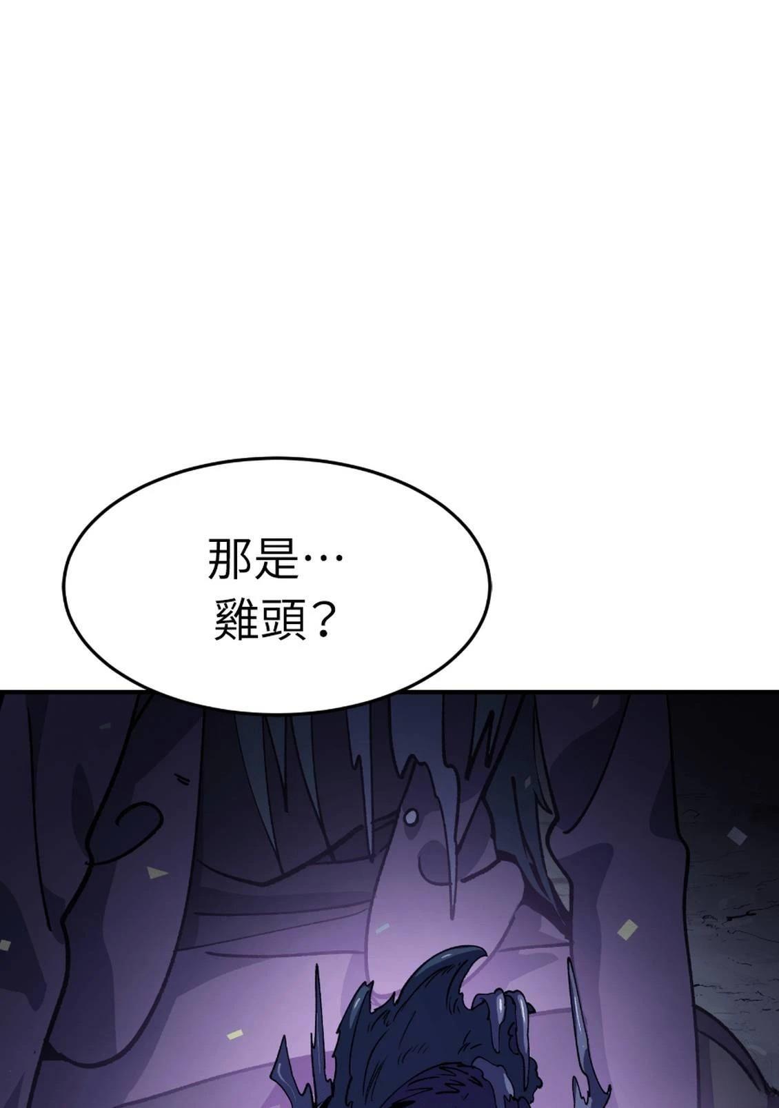 第3话259