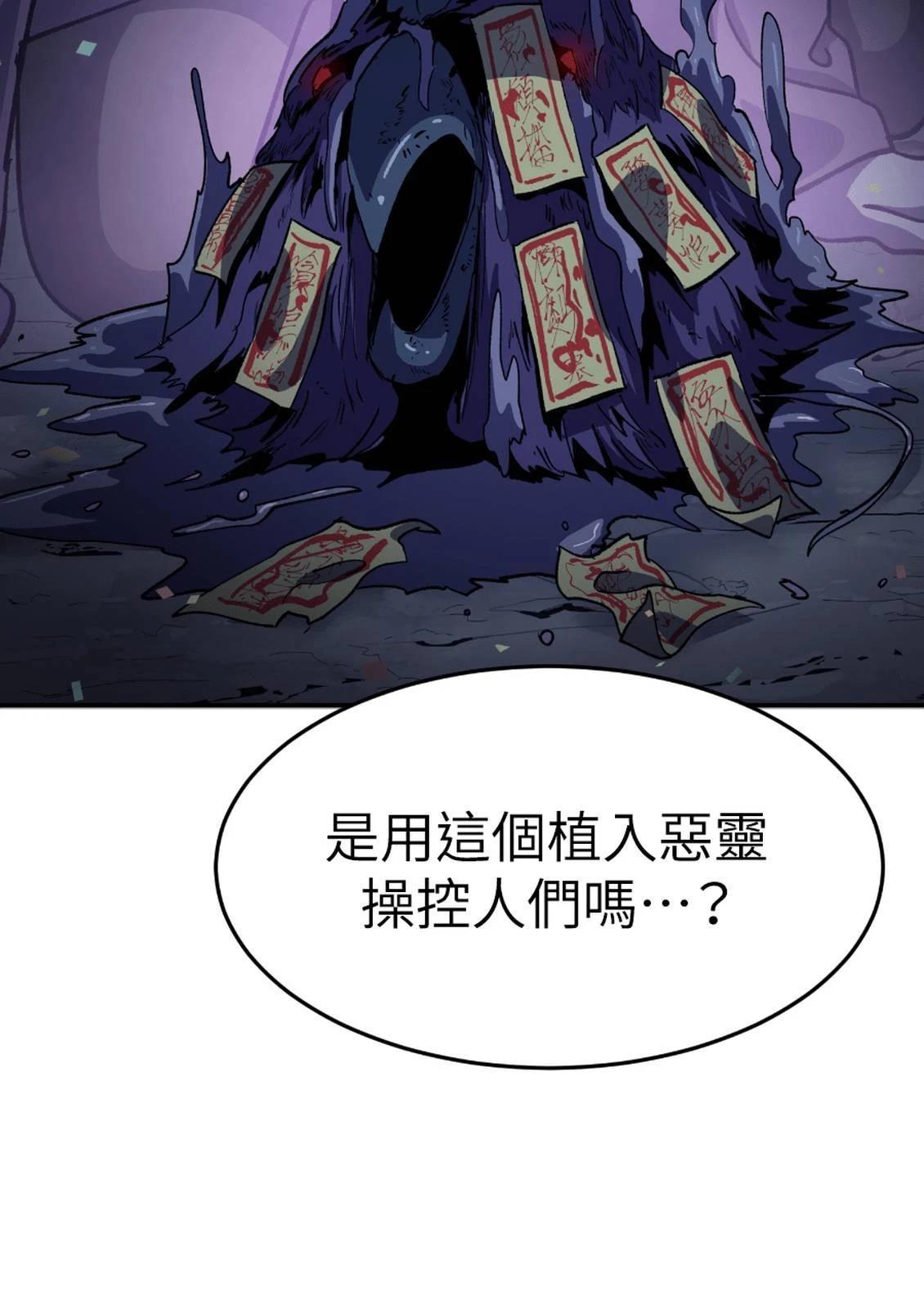 第3话260