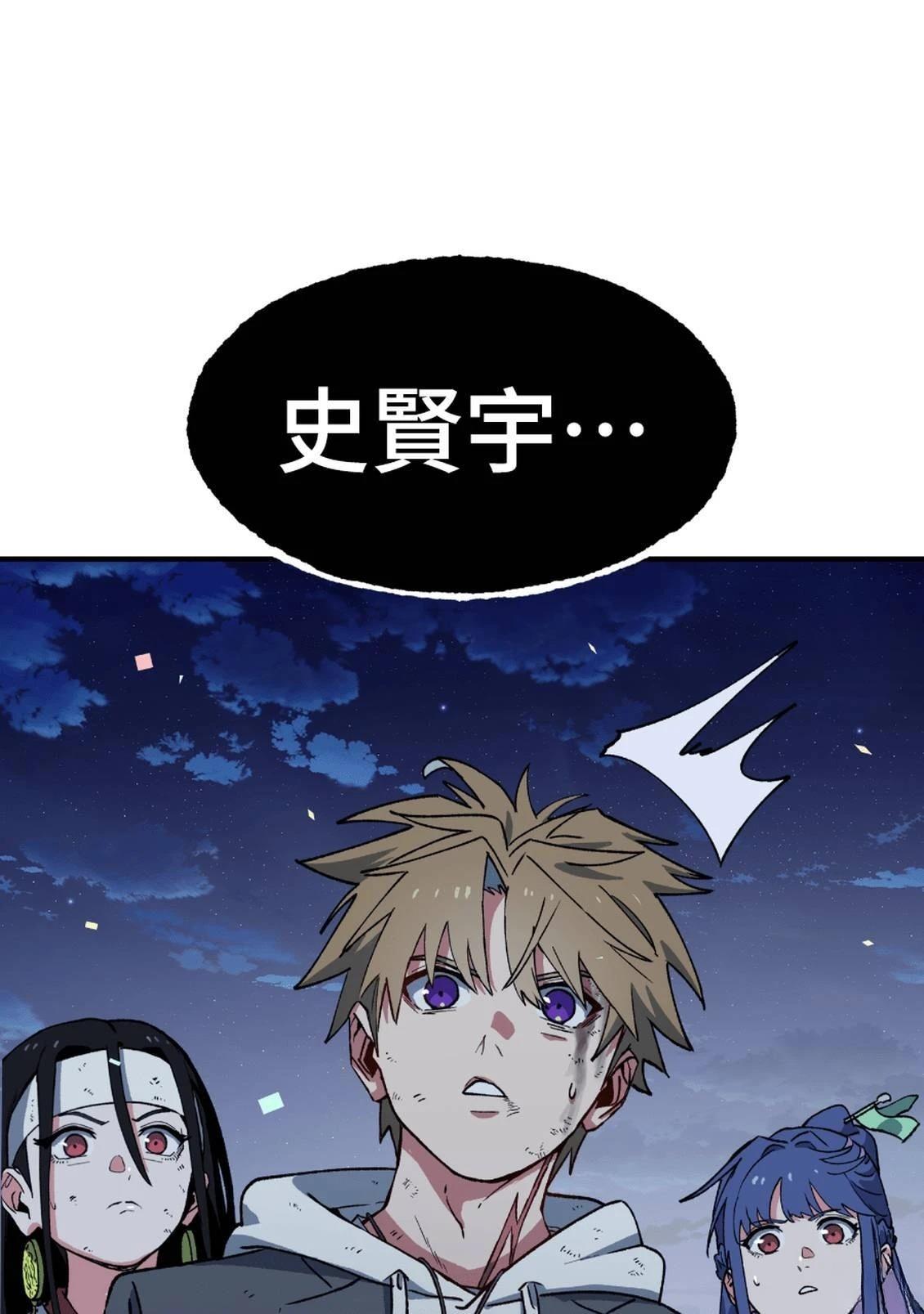 第3话261