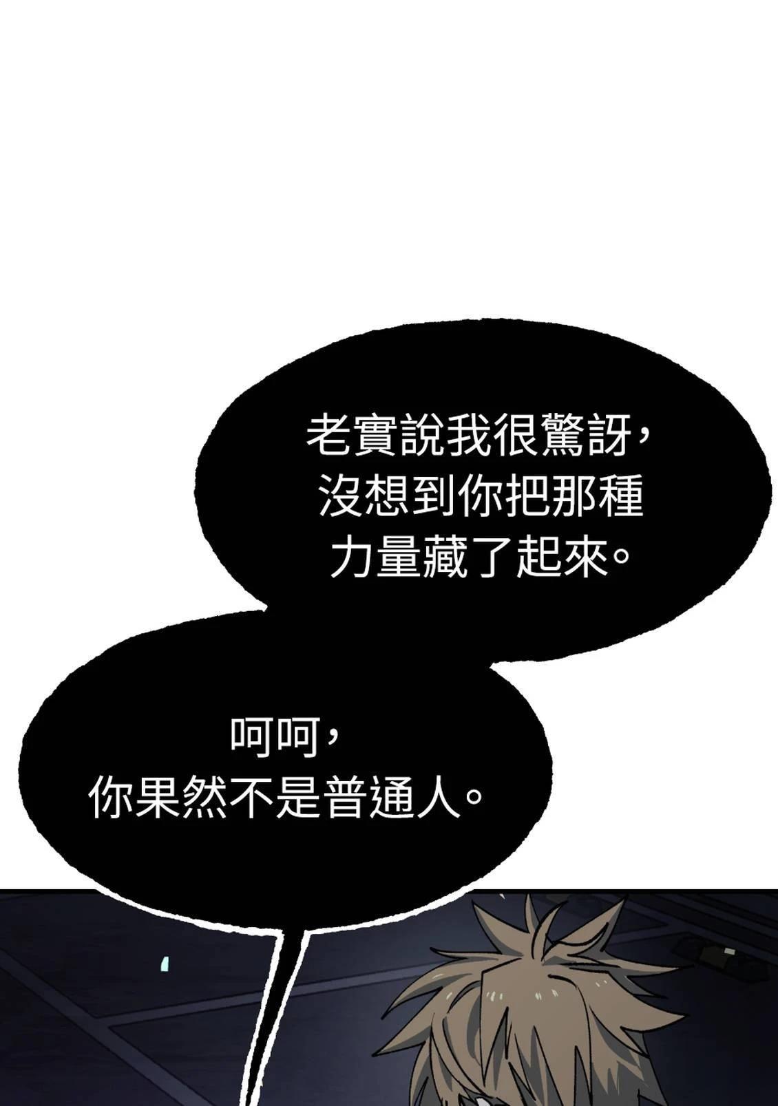 第3话263
