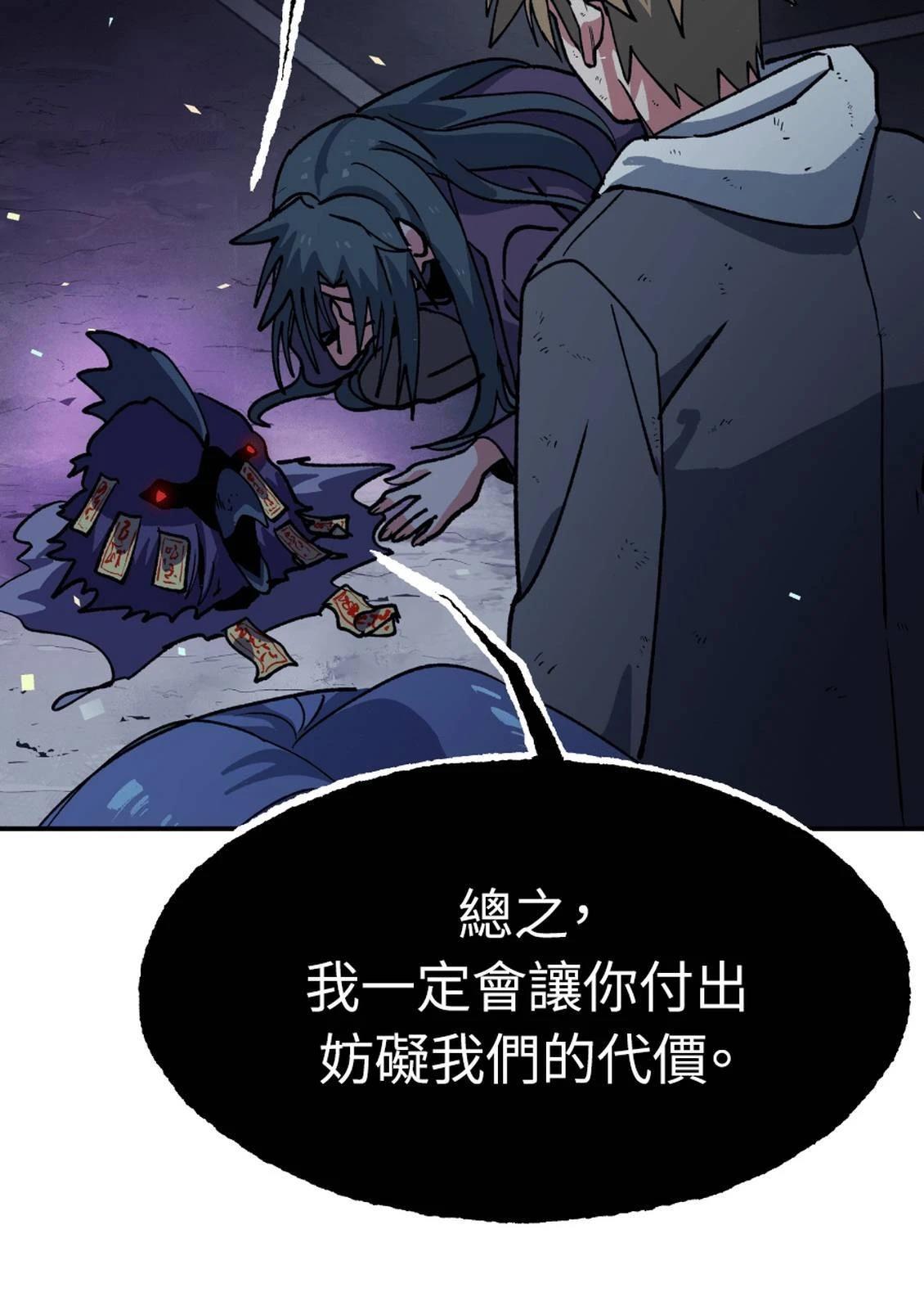 第3话264
