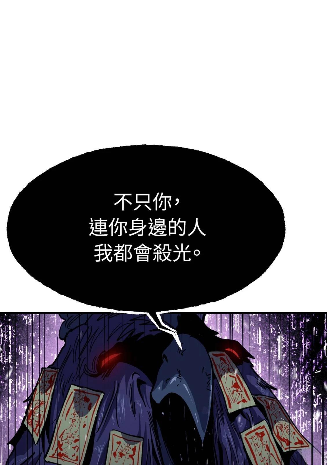 第3话265