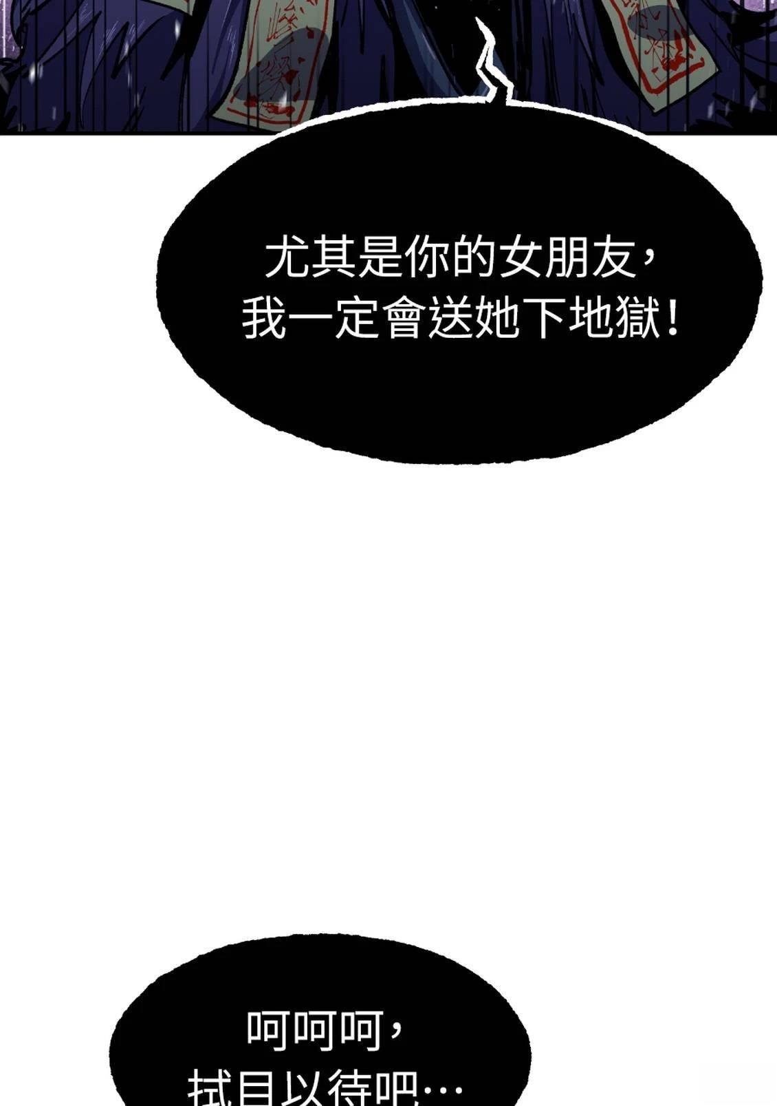 第3话266