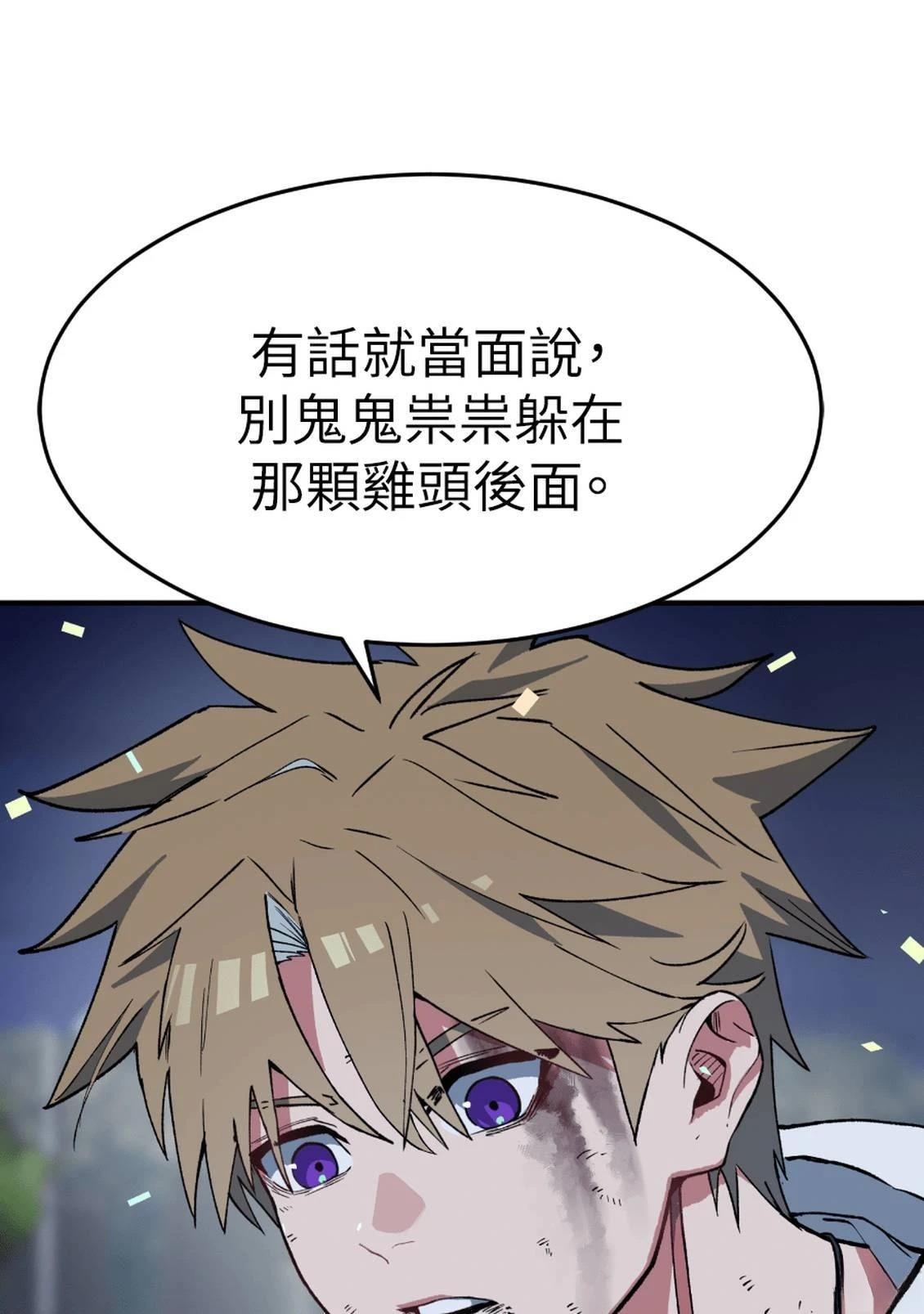 第3话268
