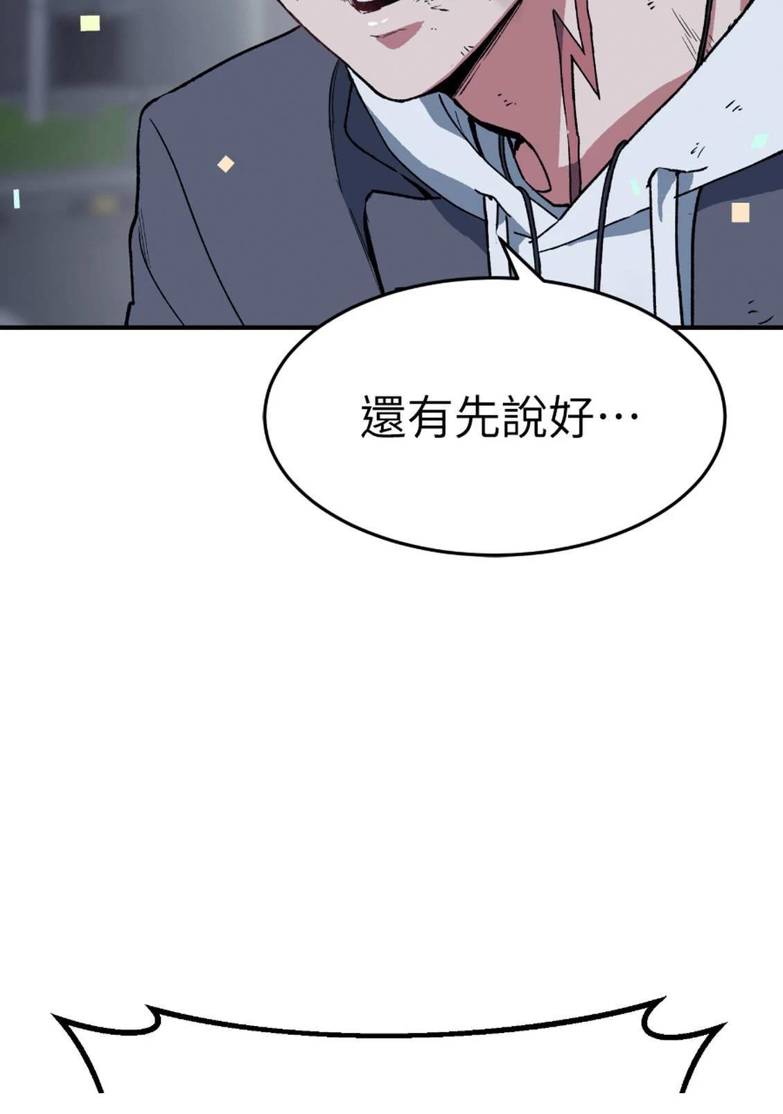第3话269