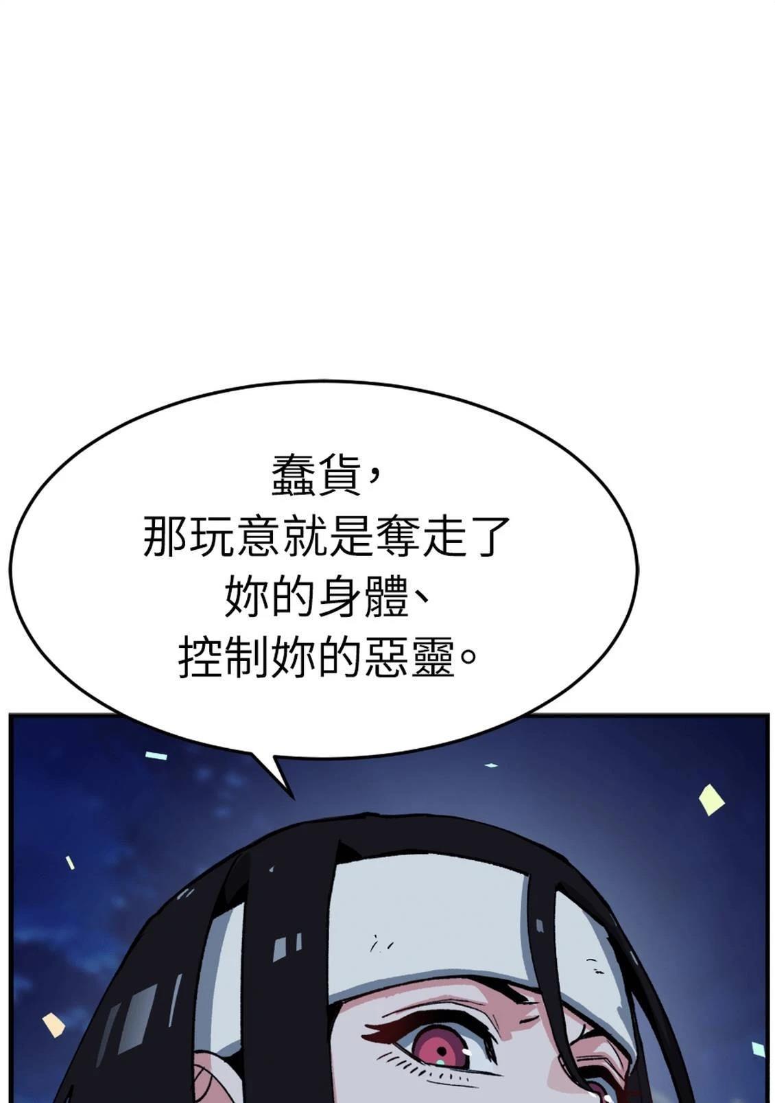 第3话276