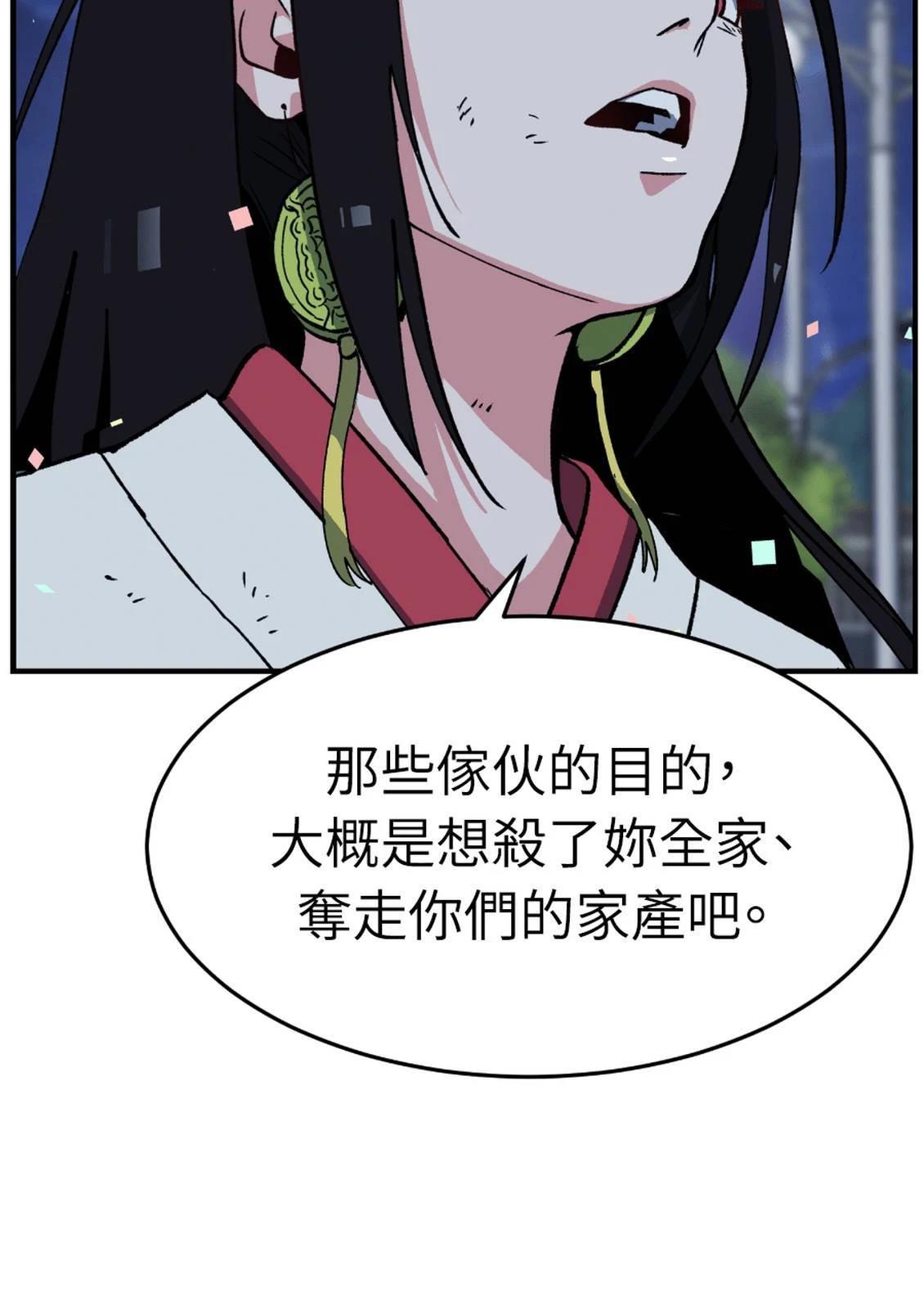 第3话277