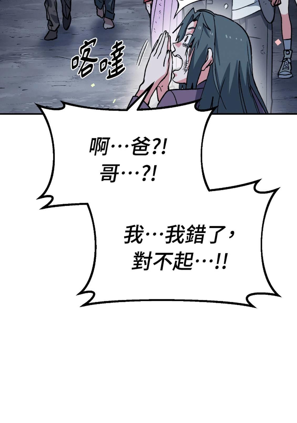 第3话279