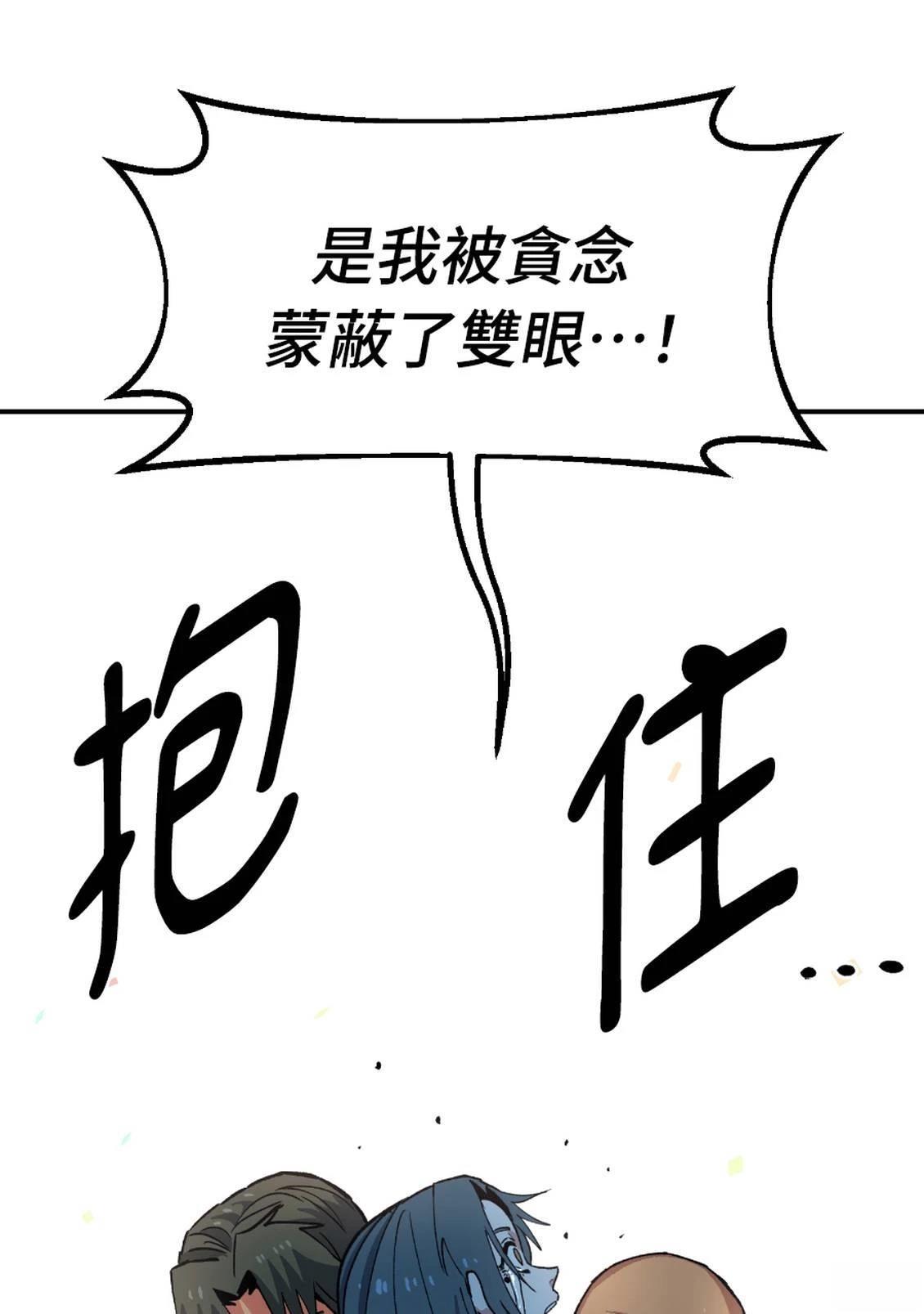 第3话280