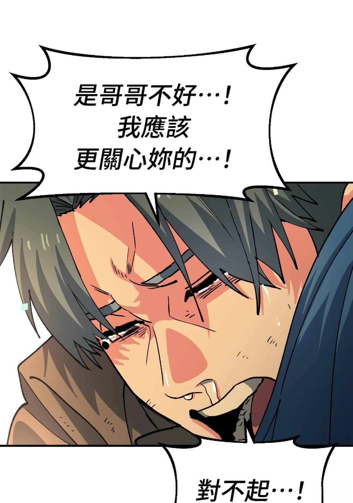 第3话282