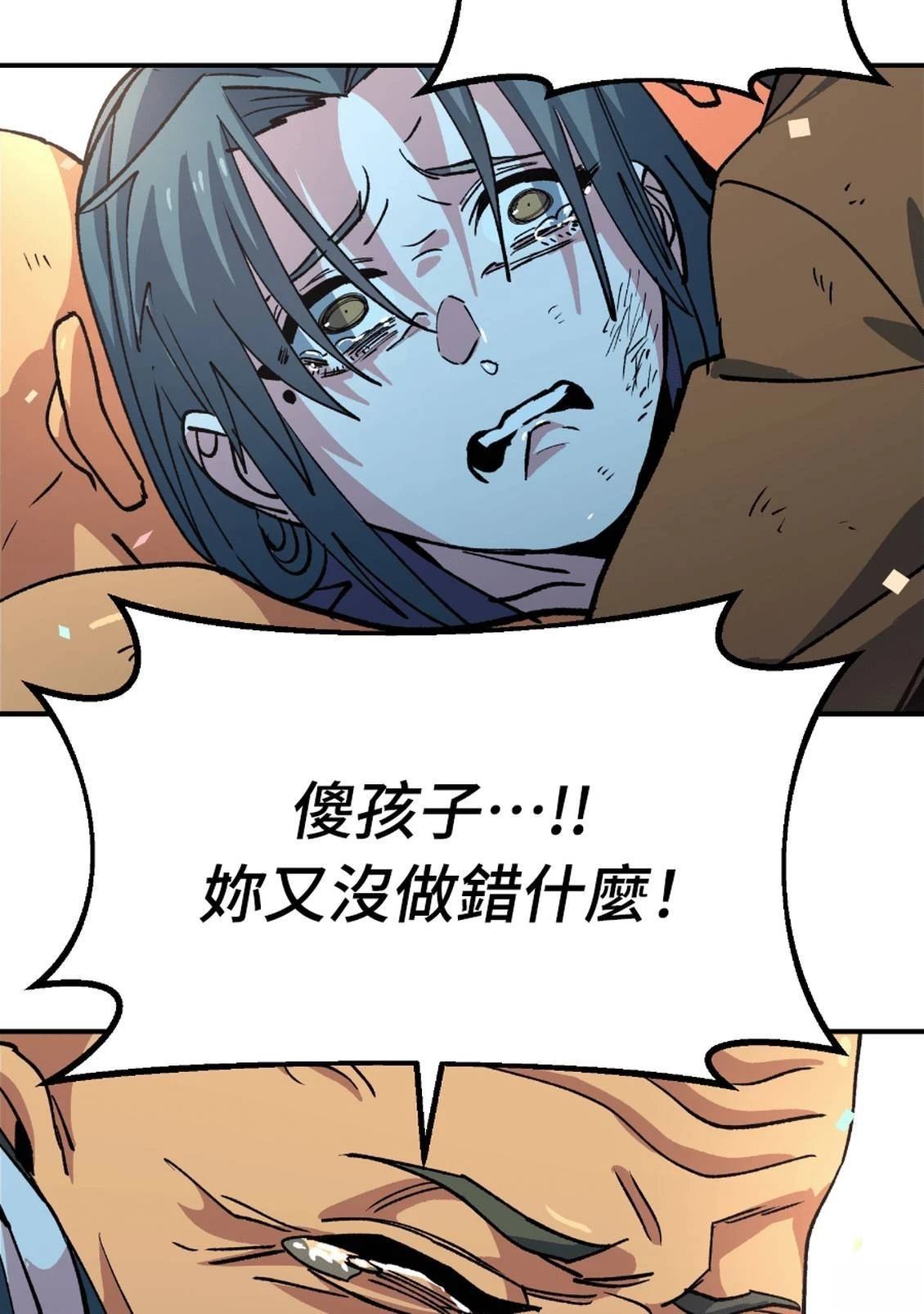 第3话283