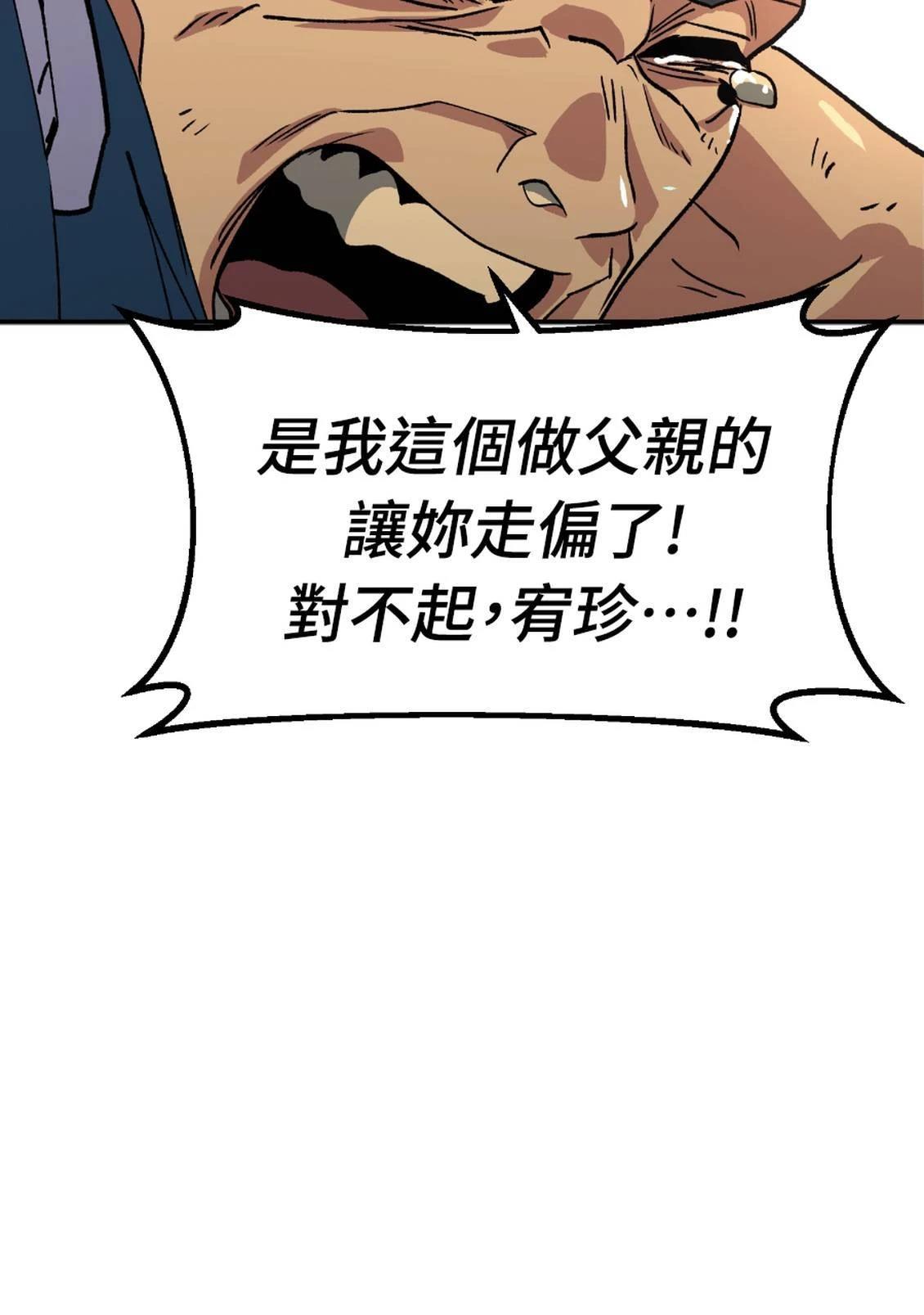 第3话284