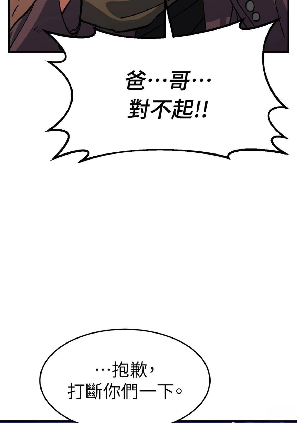 第3话286