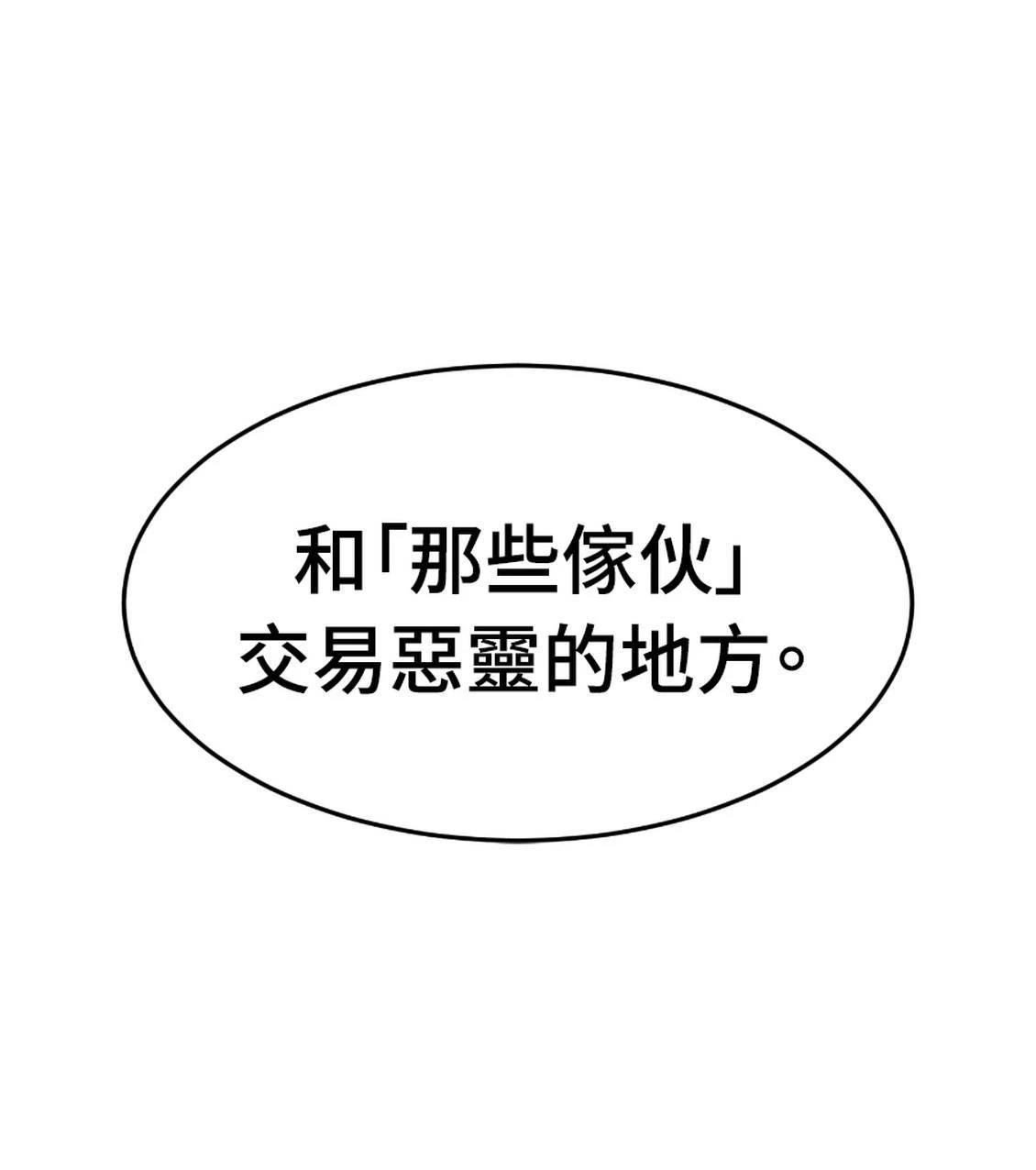 第3话288