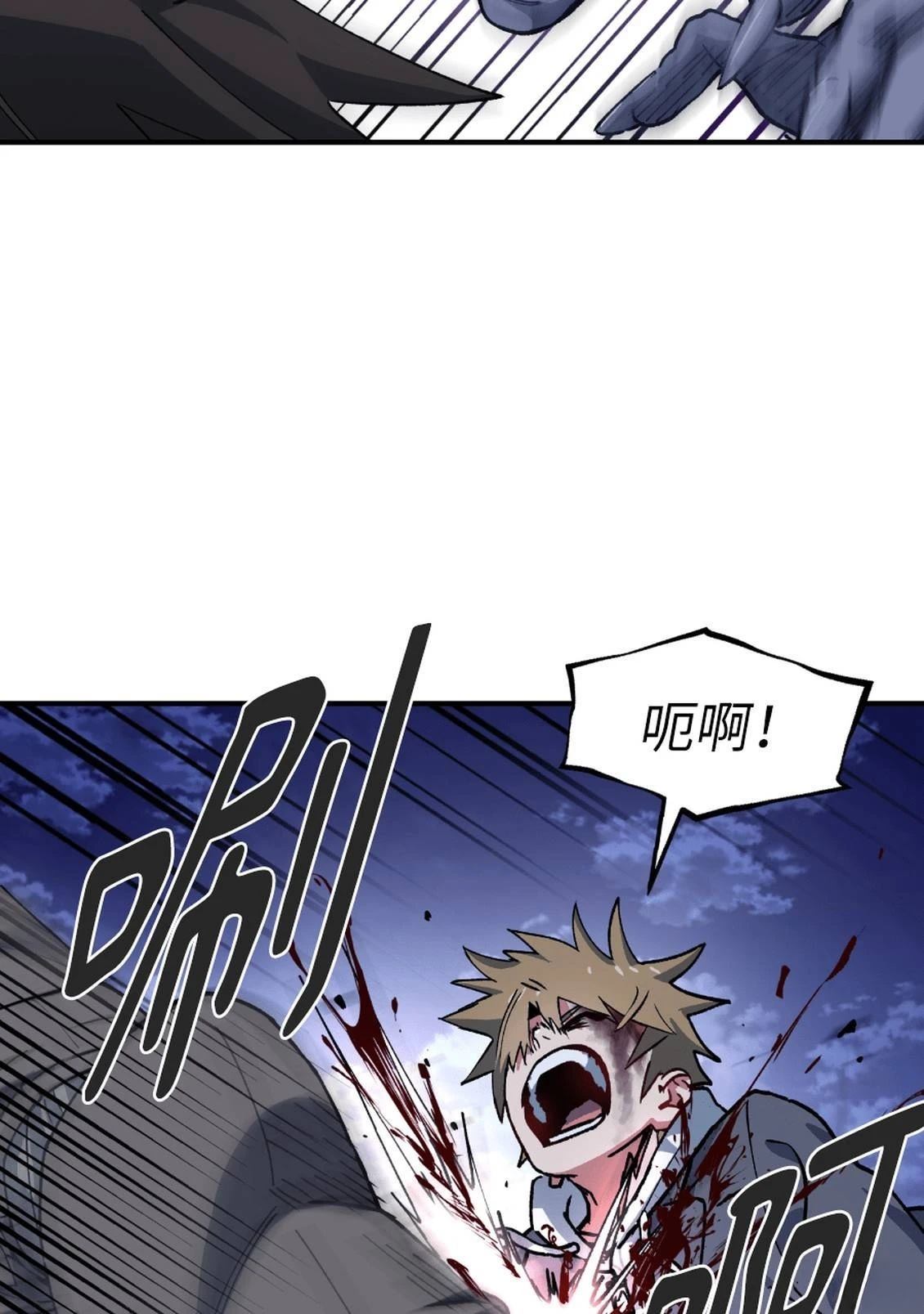 第3话29