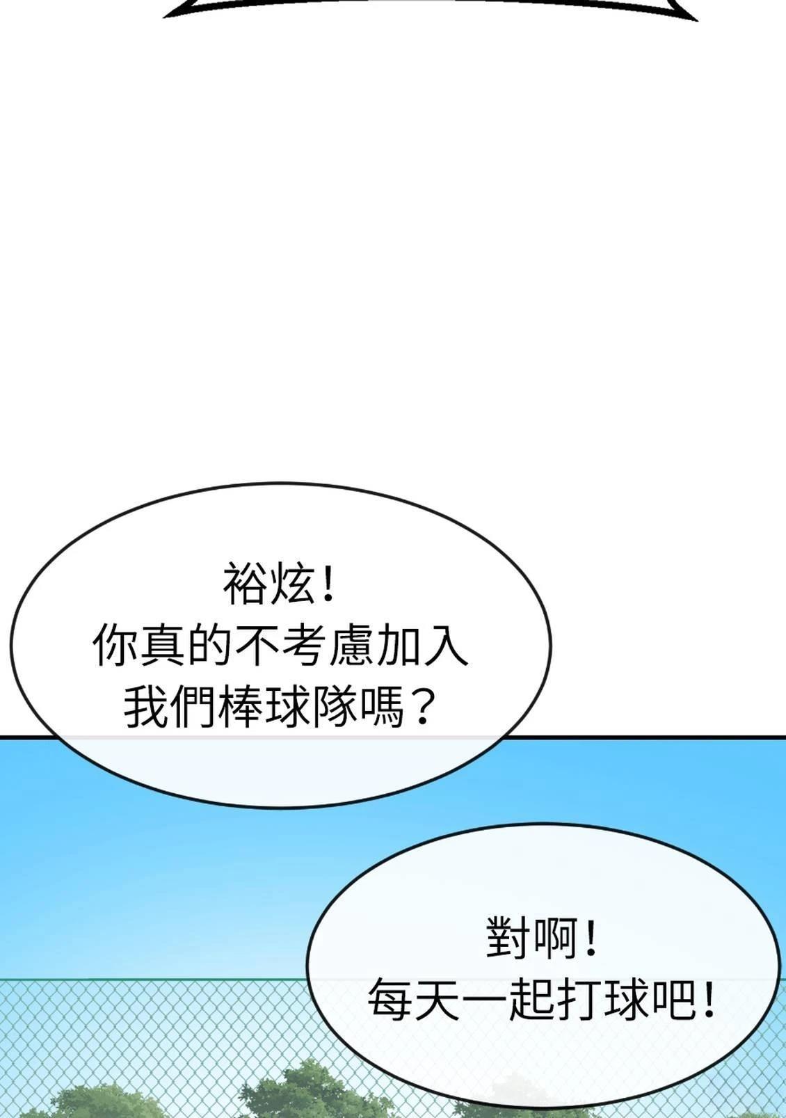 第3话296