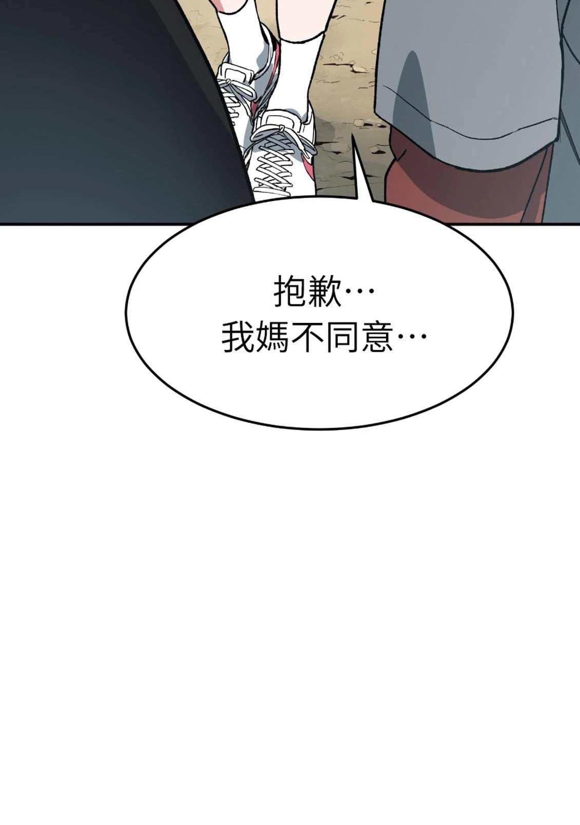 第3话299