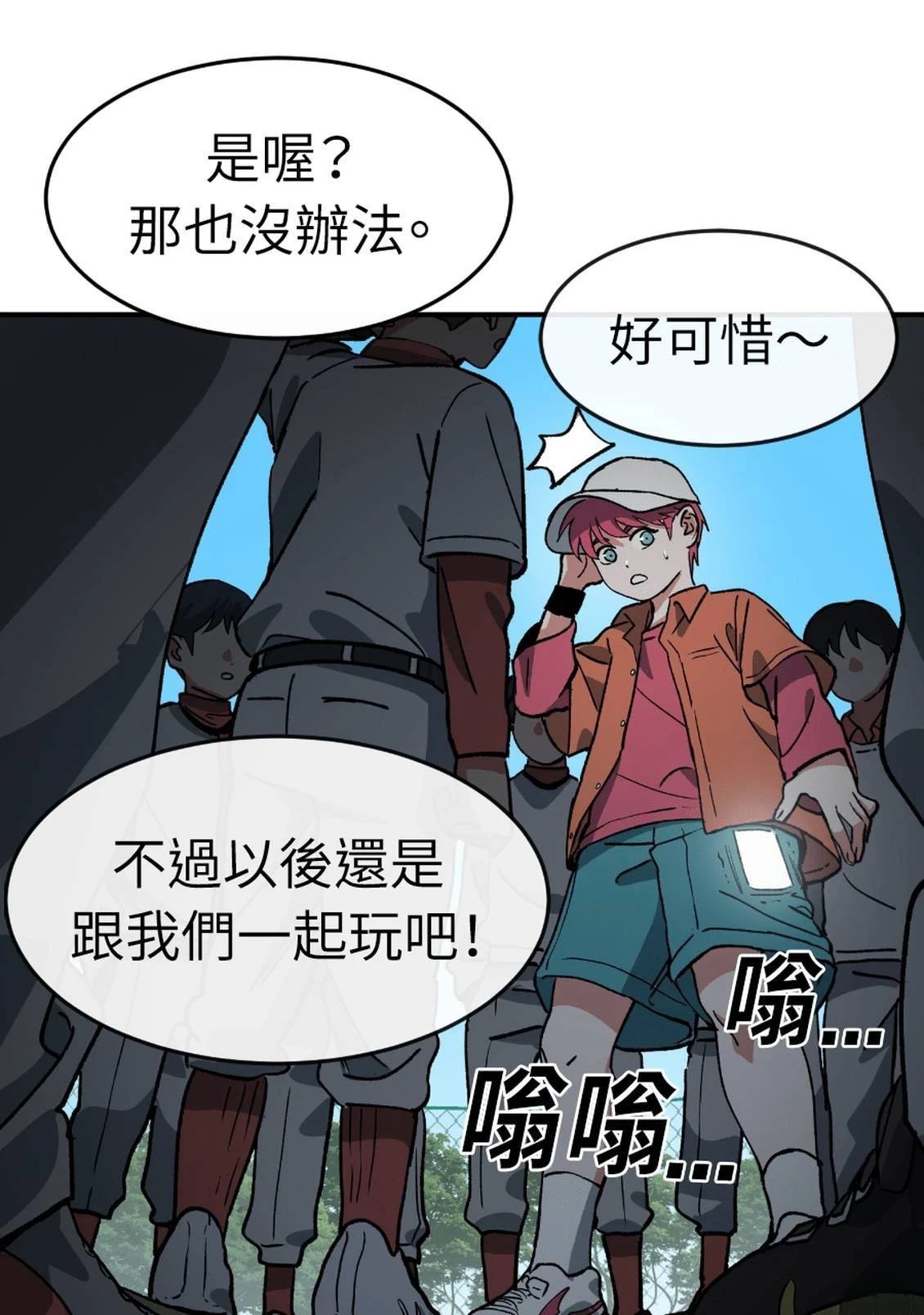 第3话300