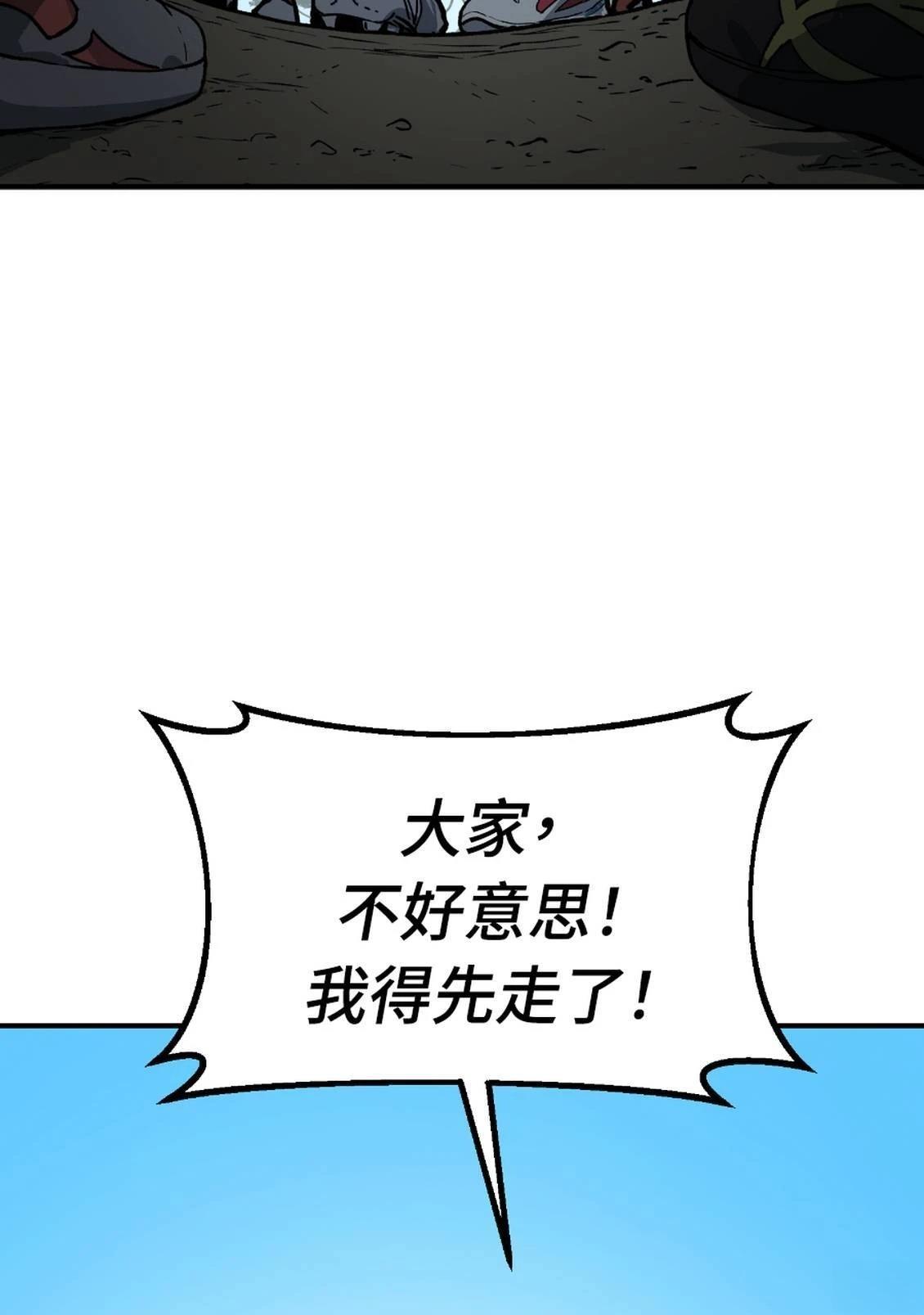 第3话301