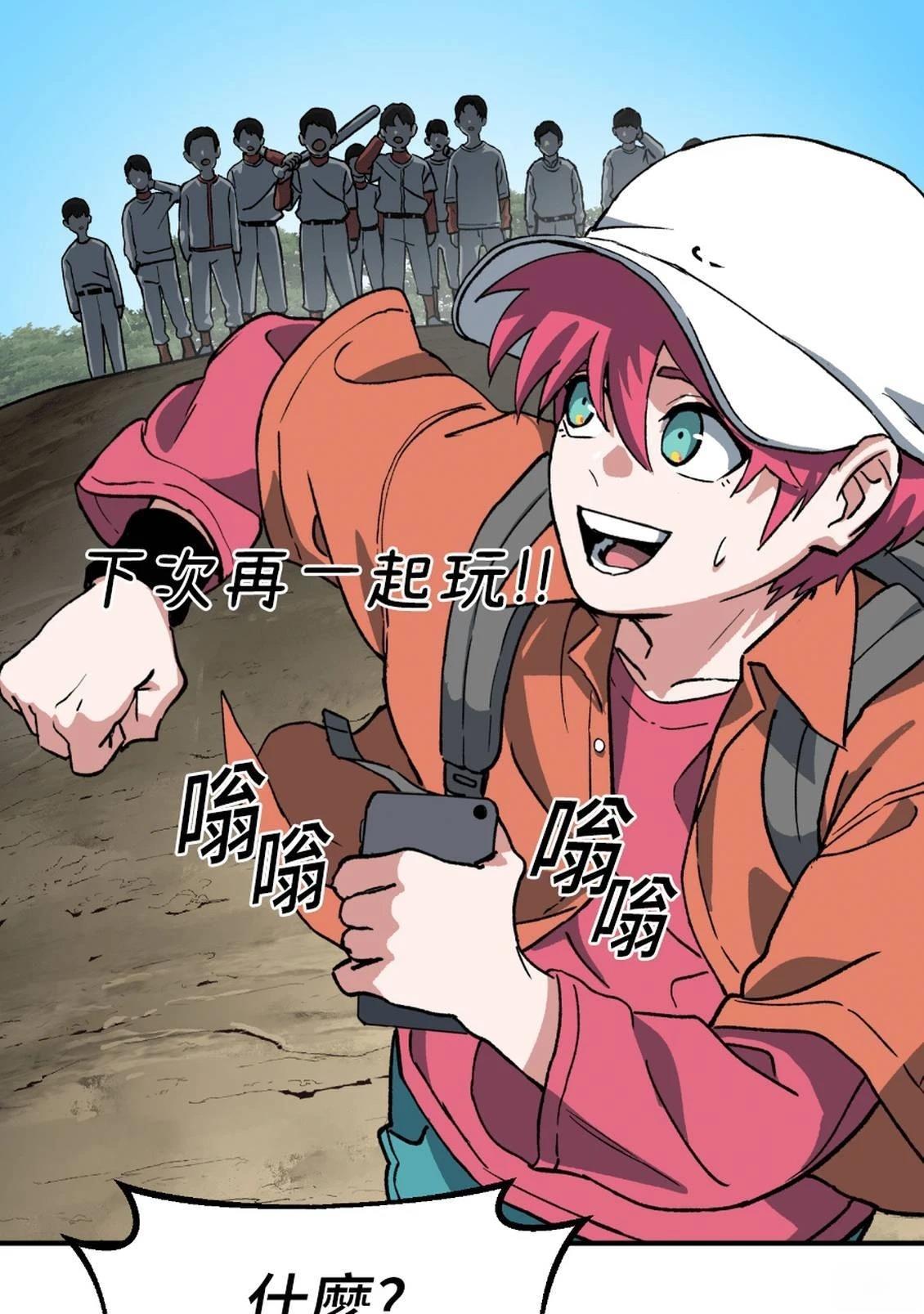 第3话302