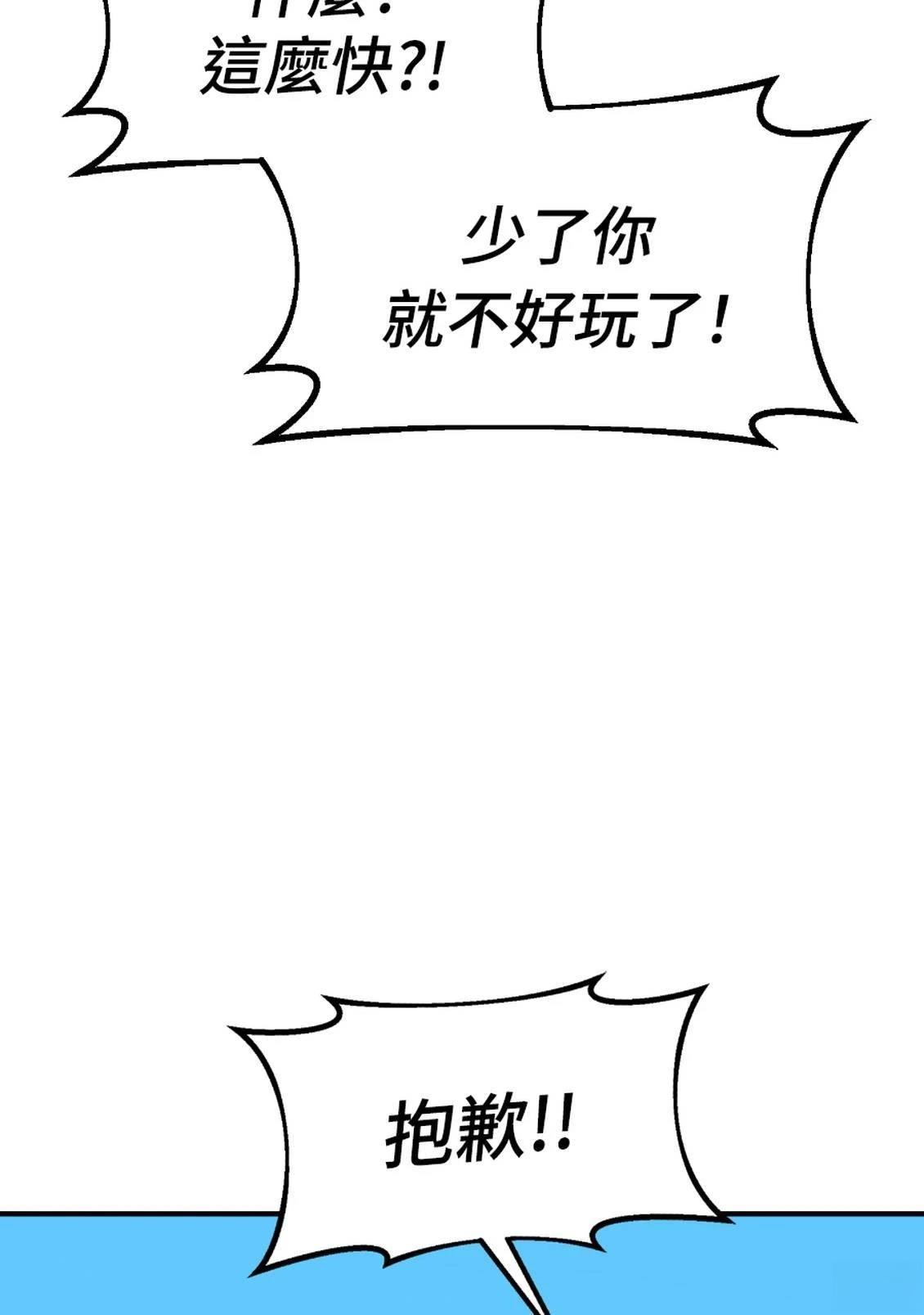 第3话303