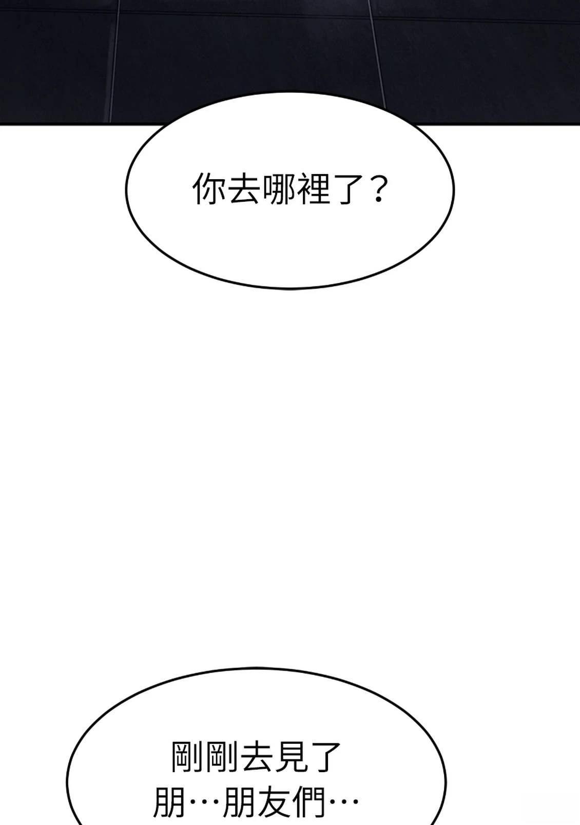 第3话309