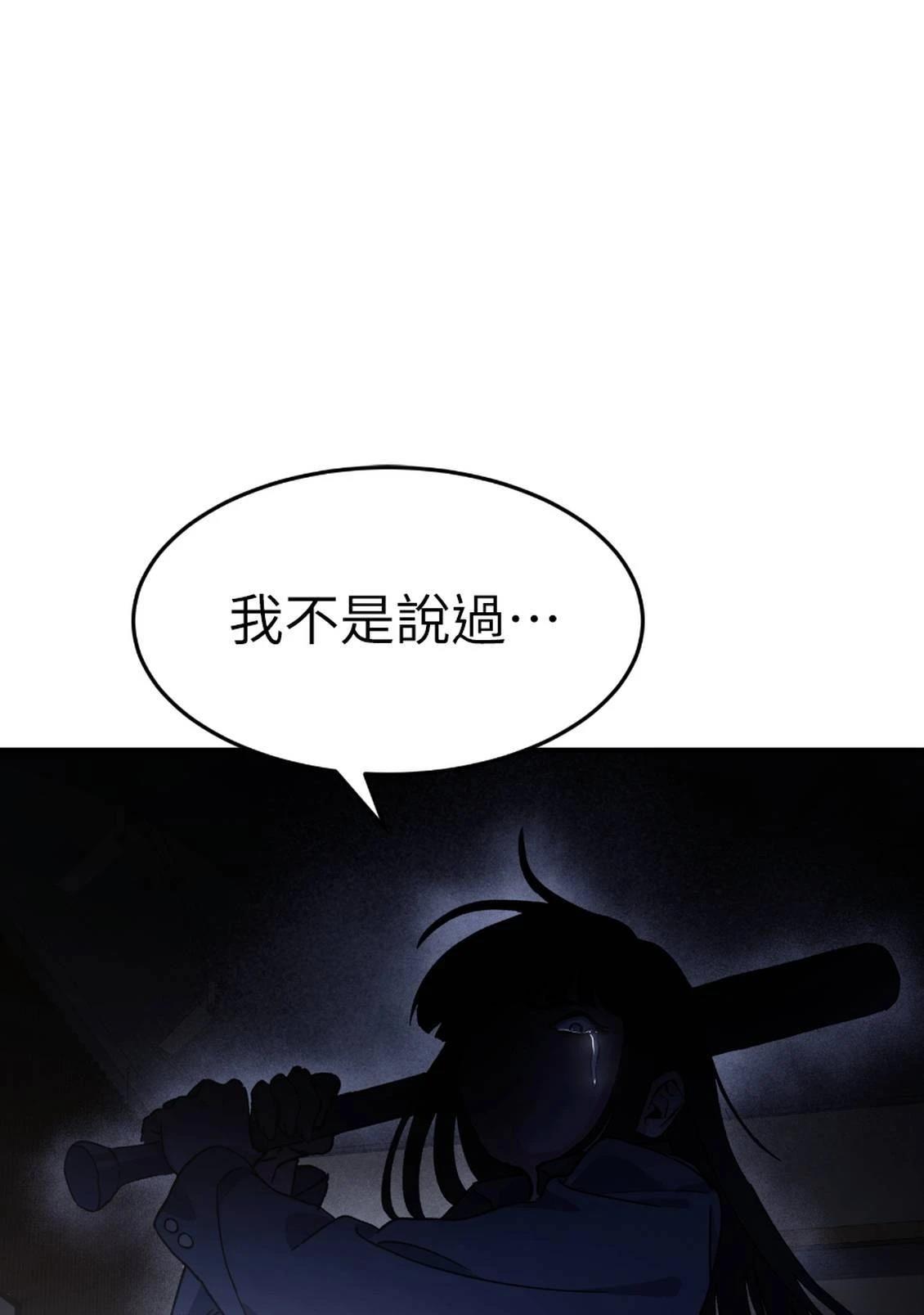 第3话311