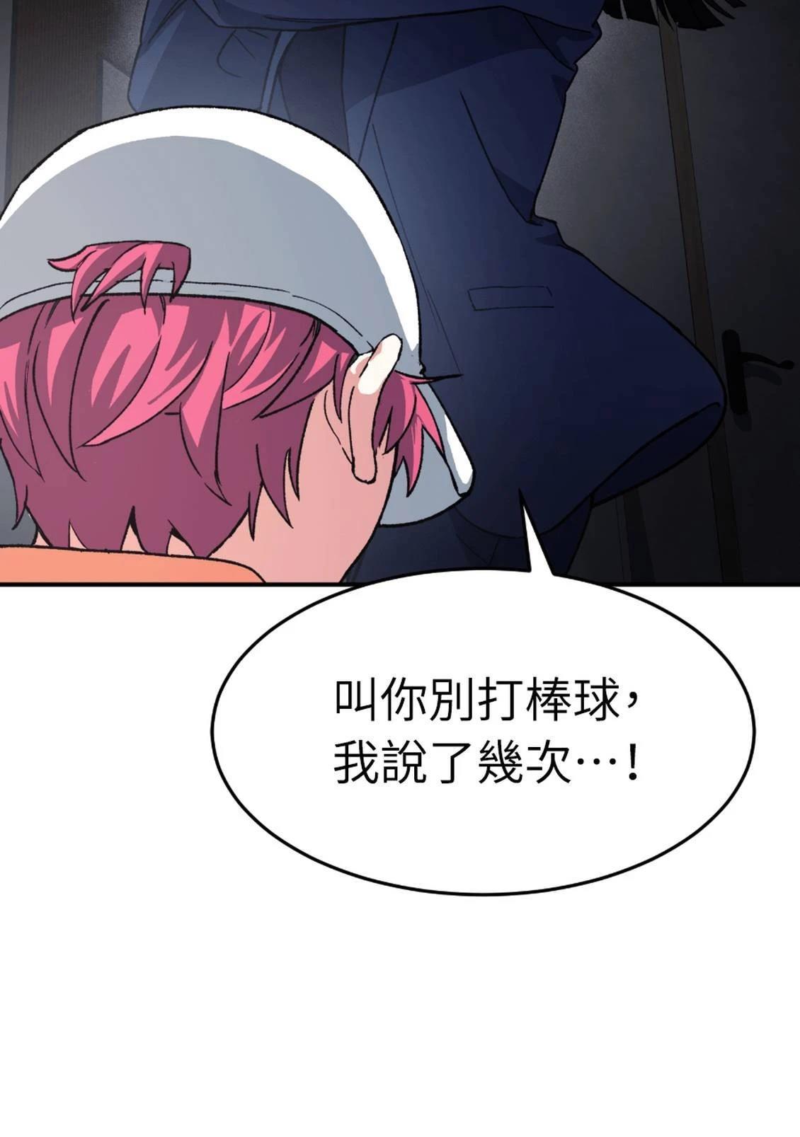 第3话312
