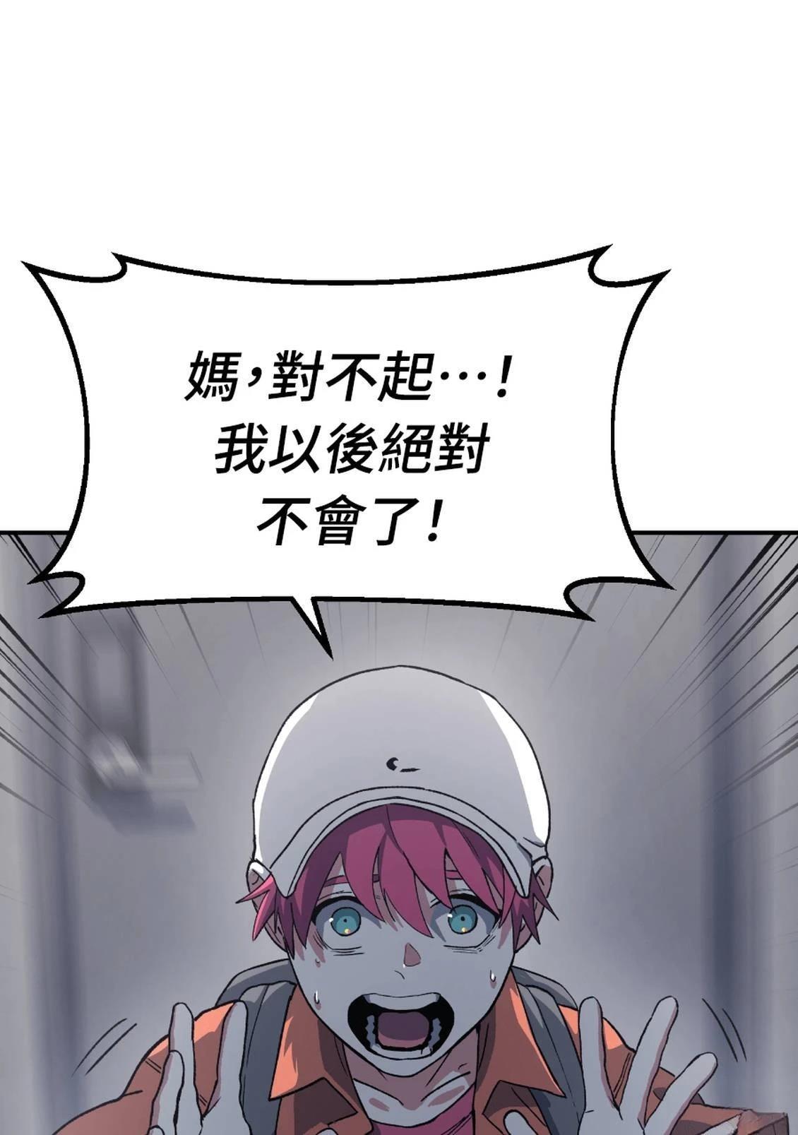 第3话313