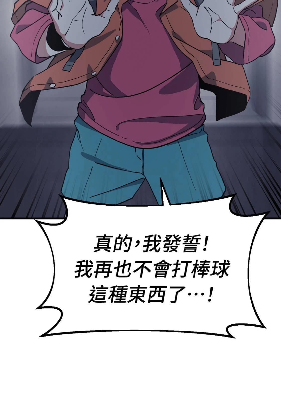 第3话314