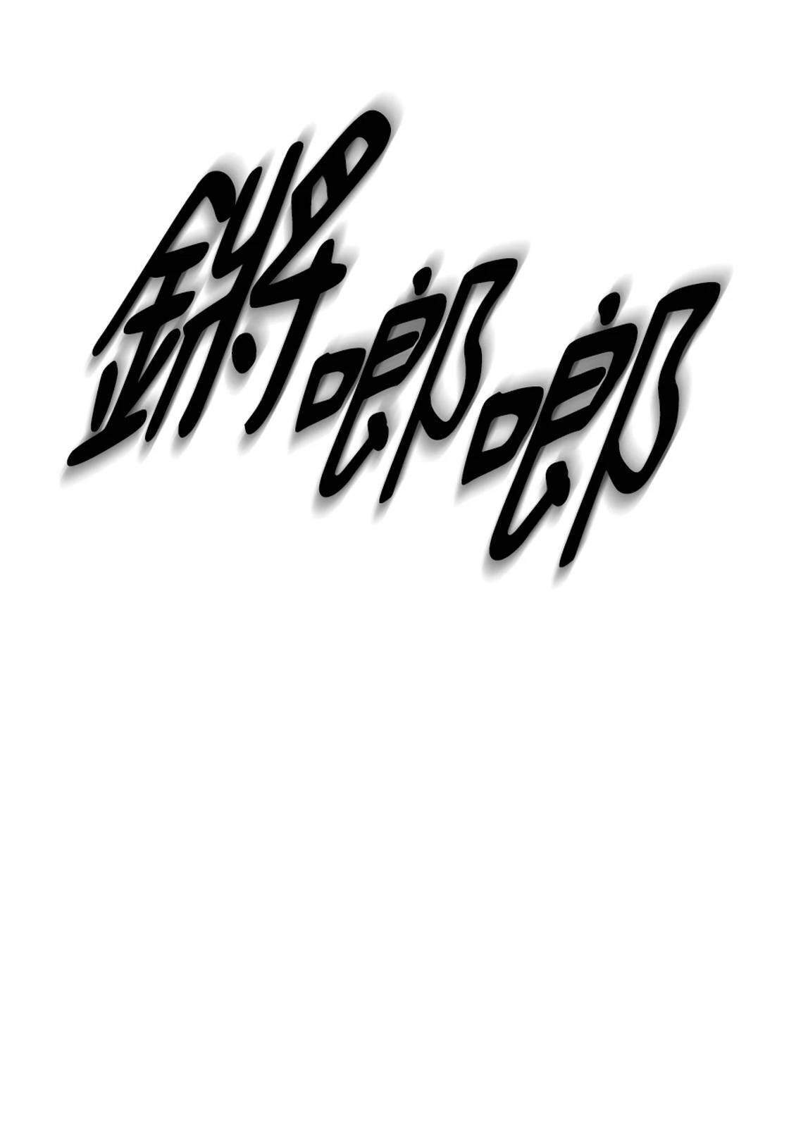 第3话319
