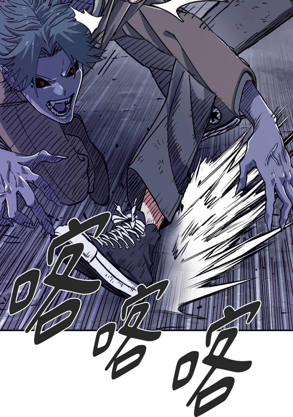 第3话33