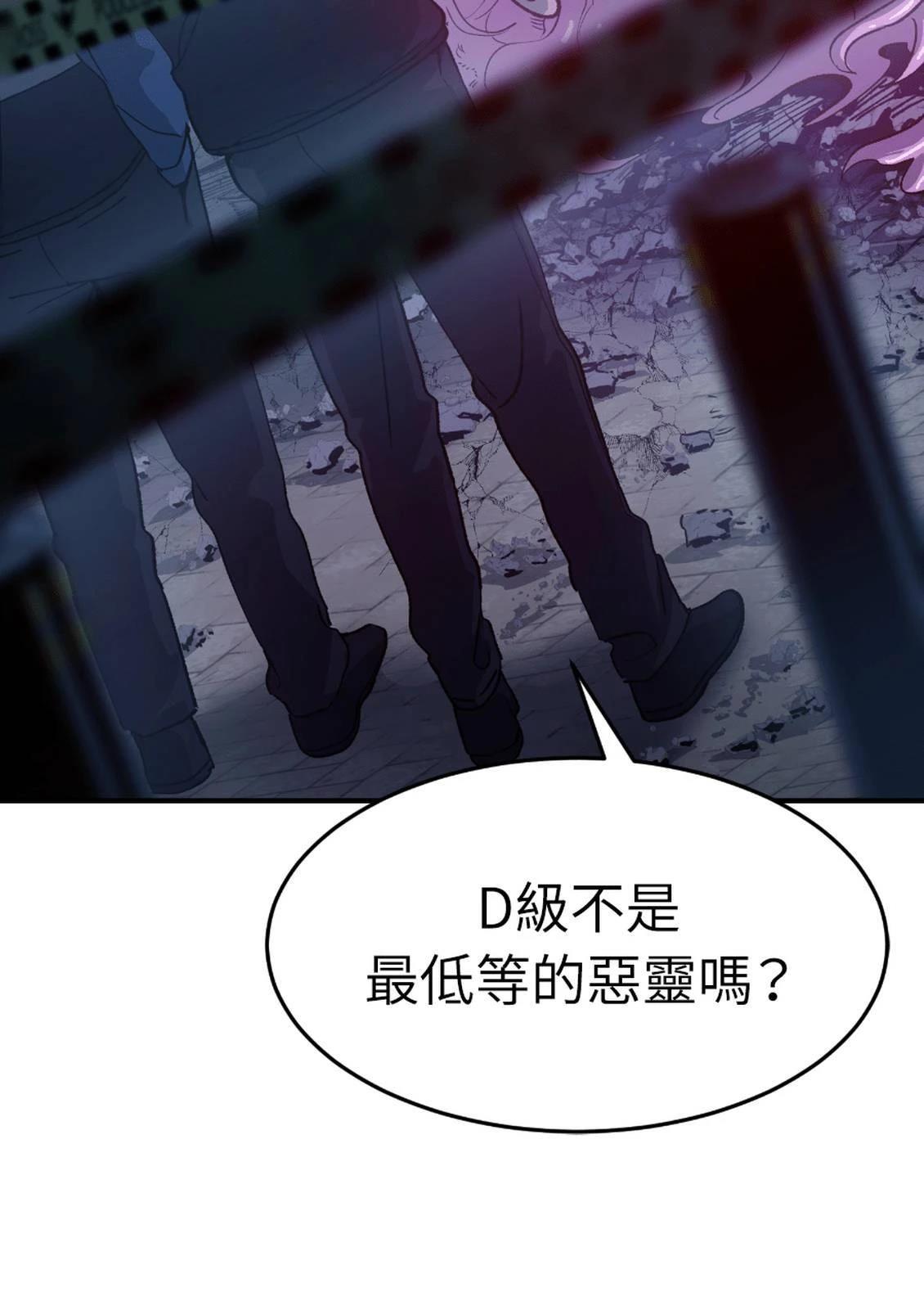 第3话4
