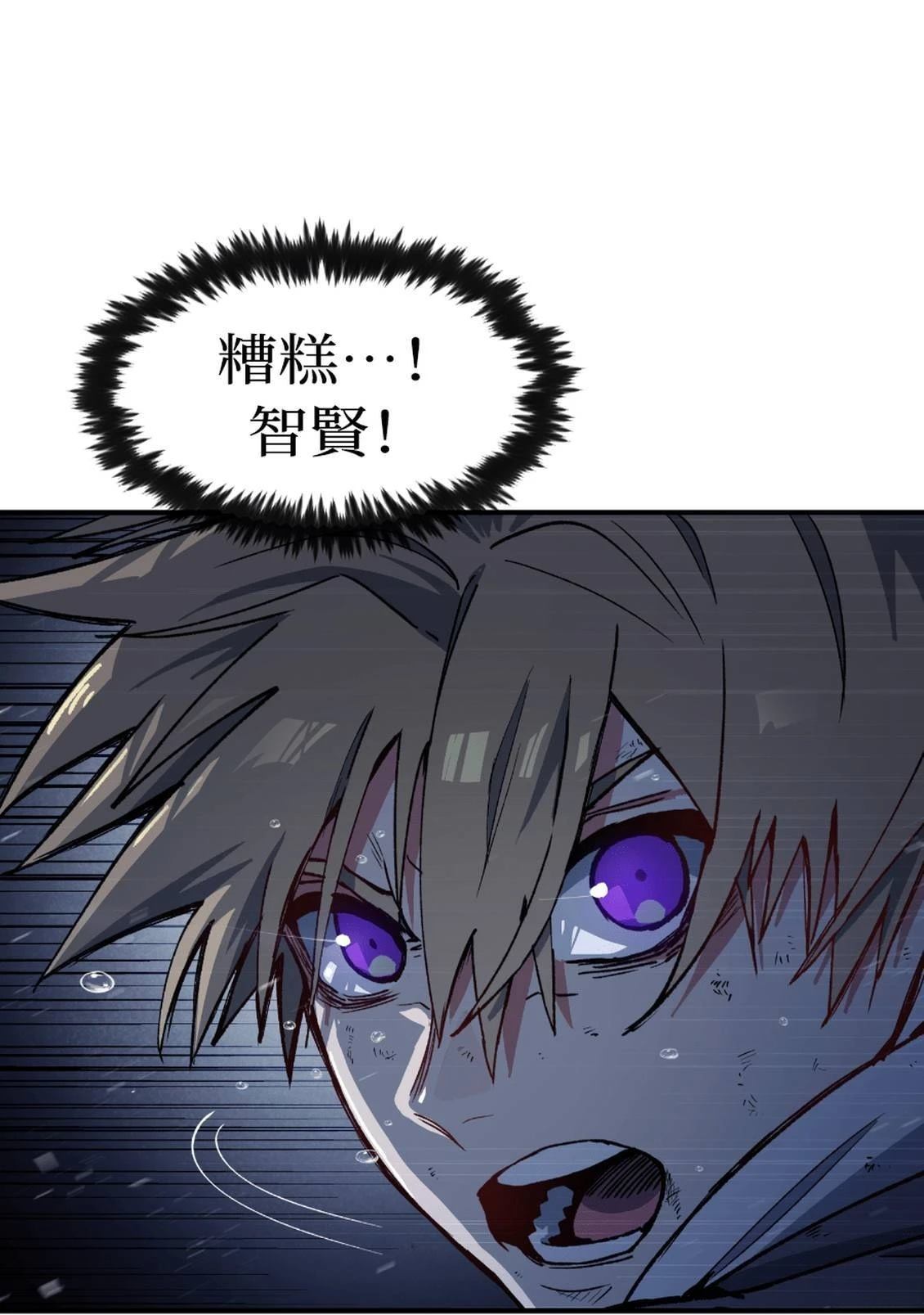 第3话41
