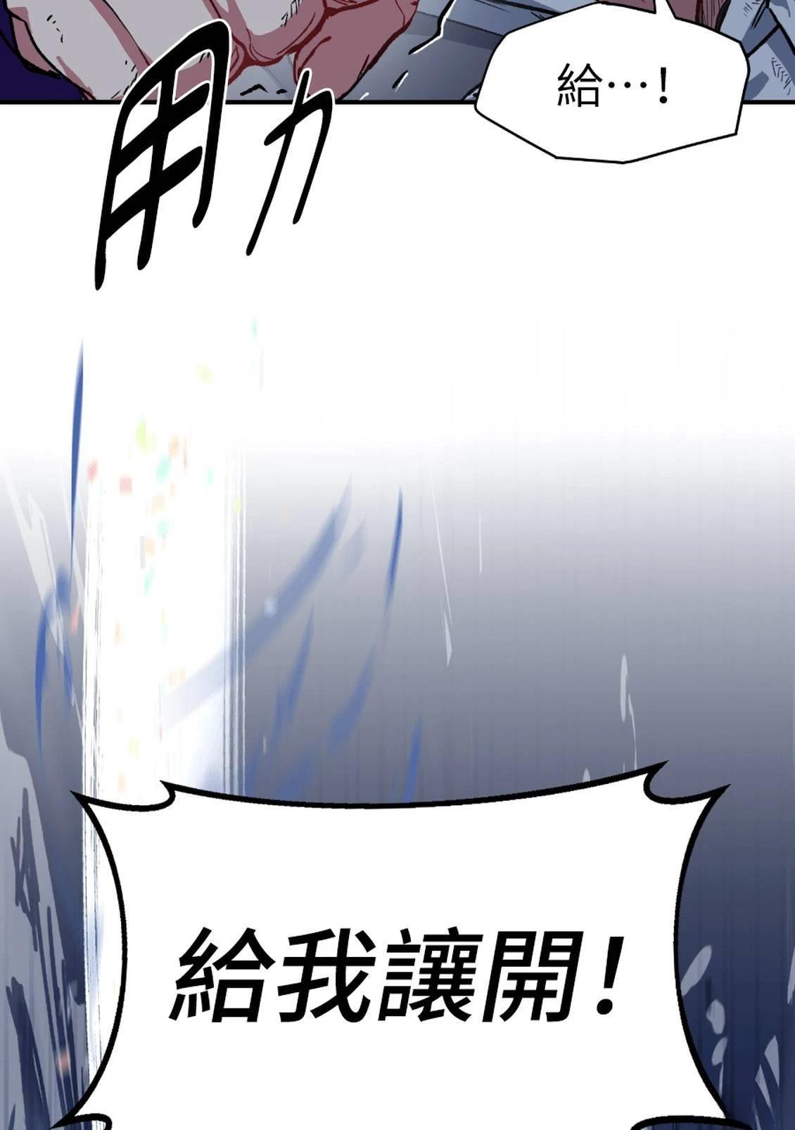 第3话47