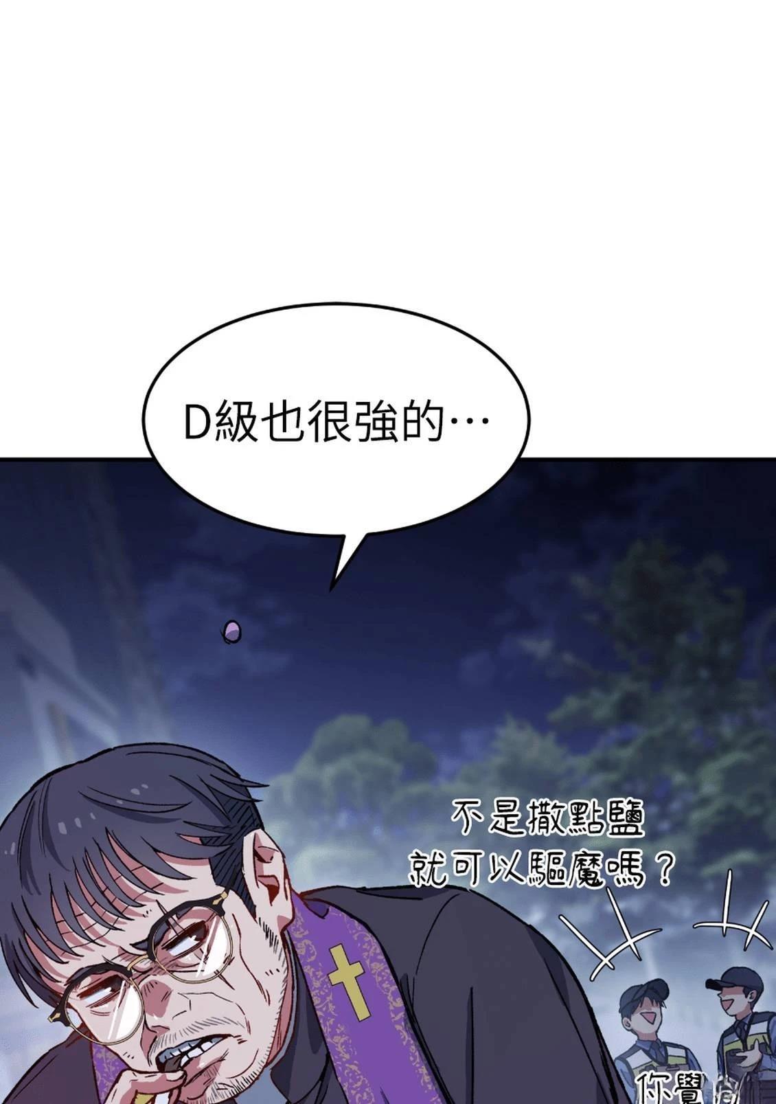 第3话5