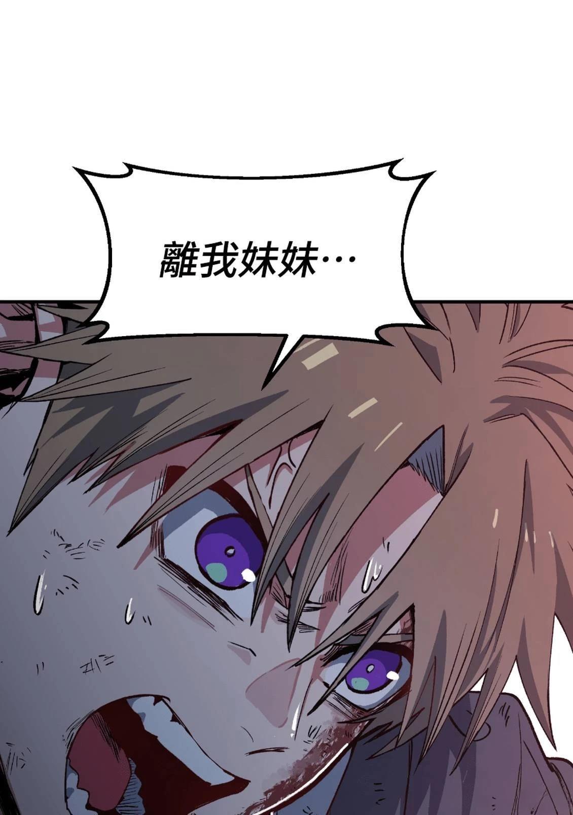 第3话58