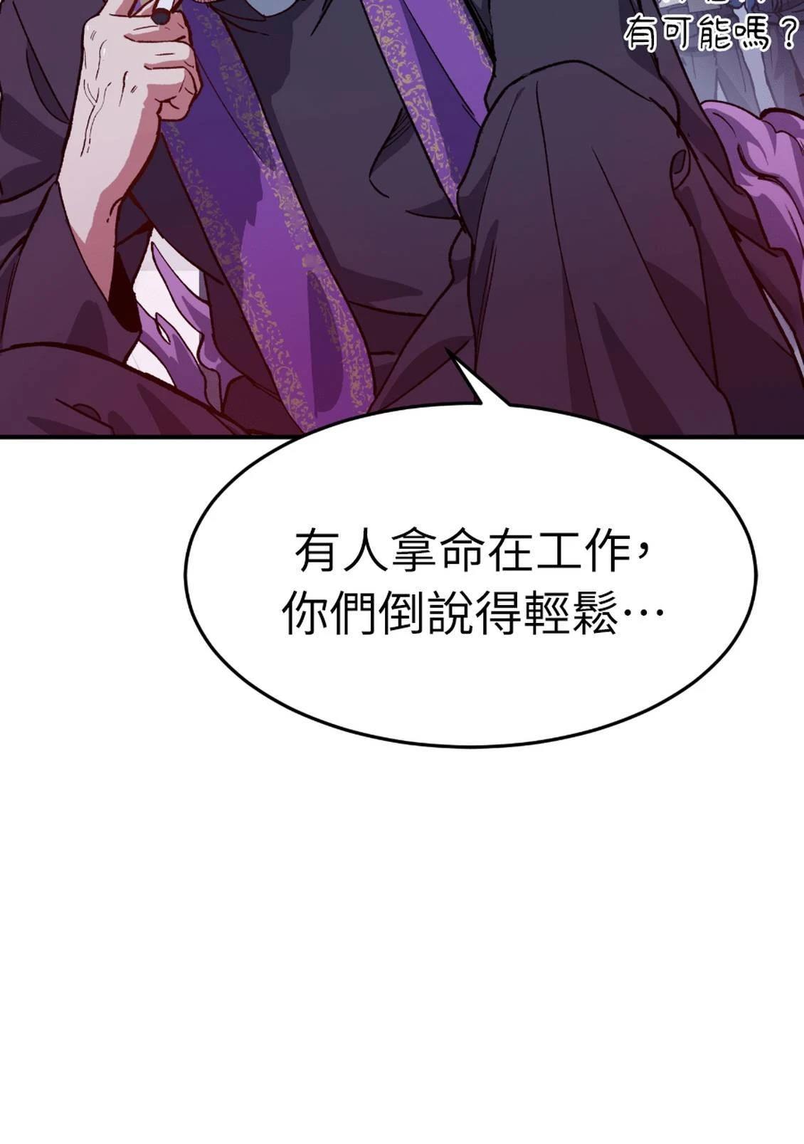 第3话6