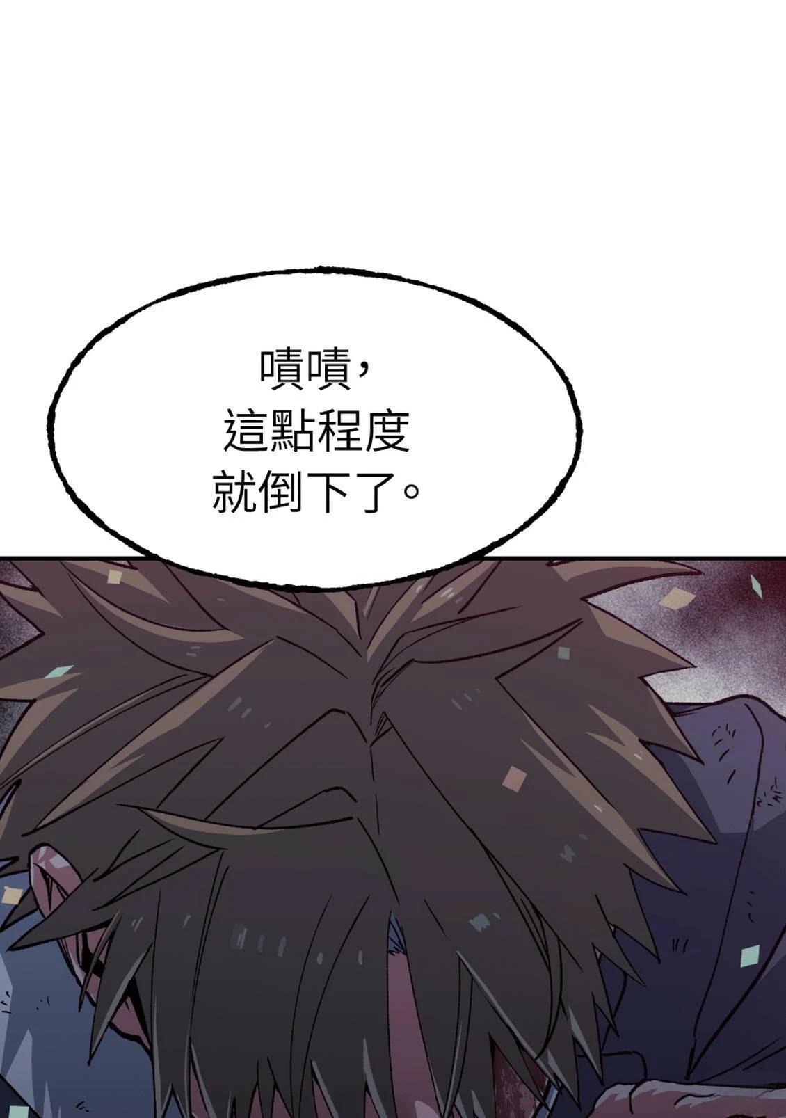 第3话64