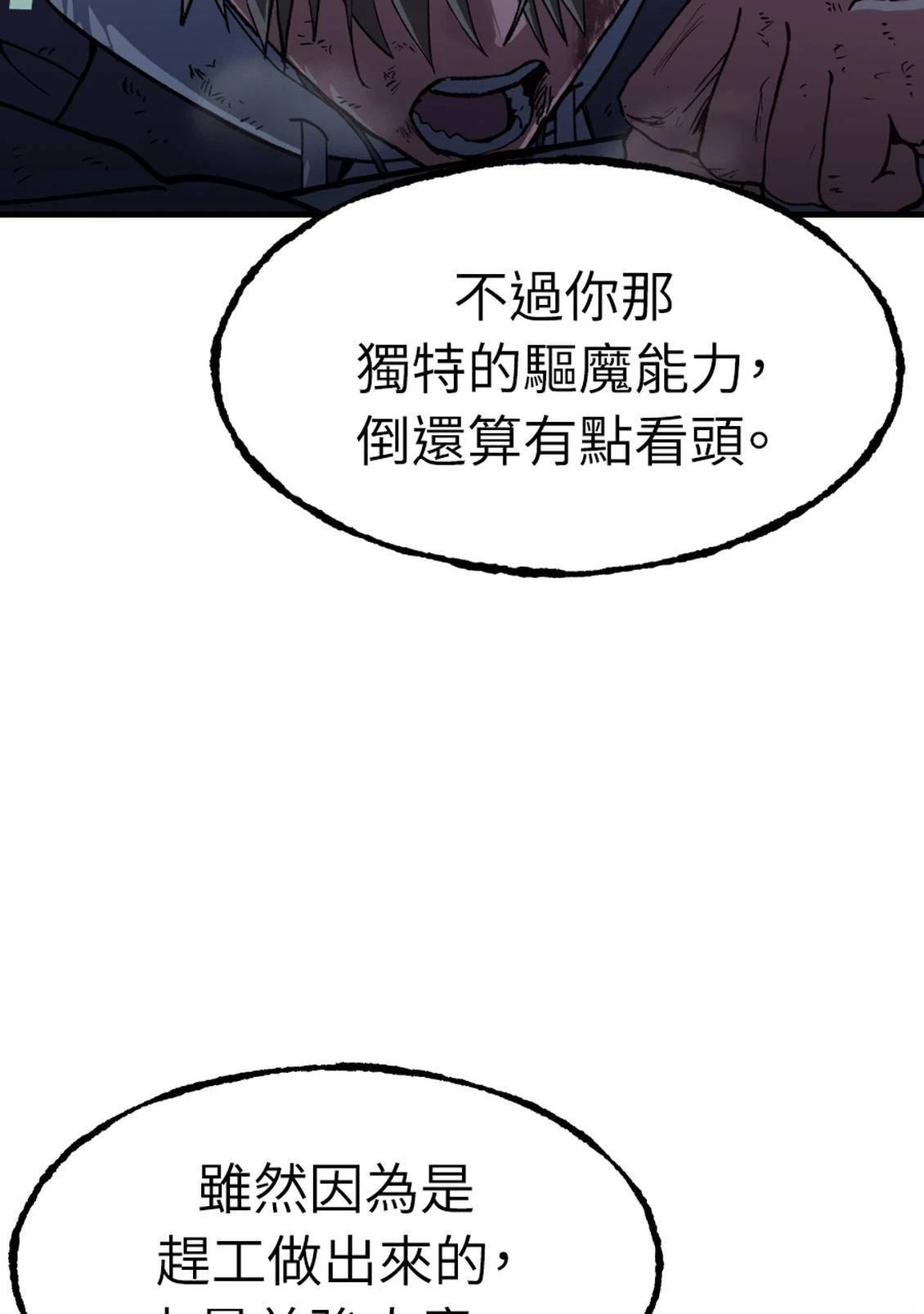 第3话65
