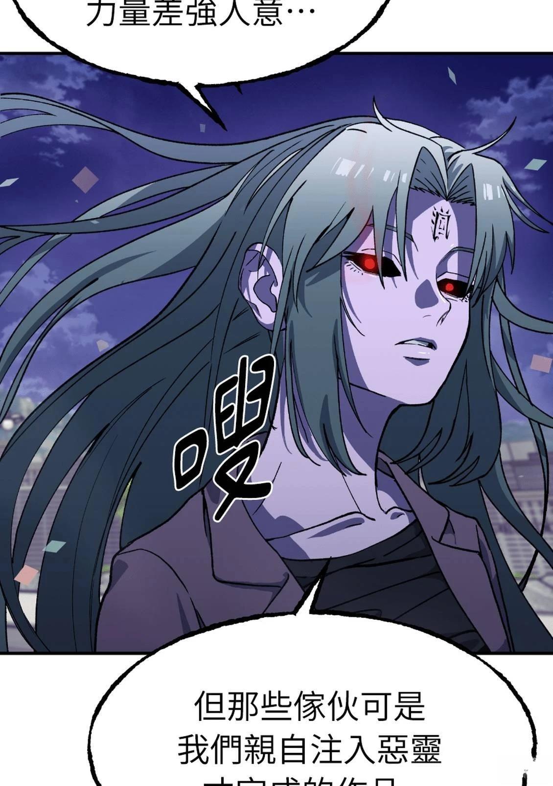 第3话66