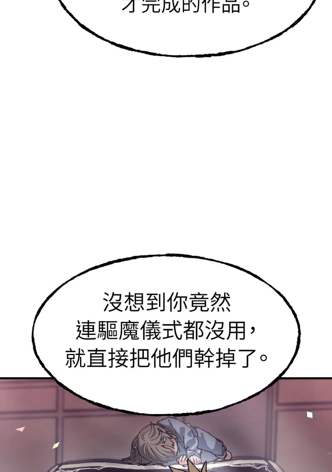 第3话67