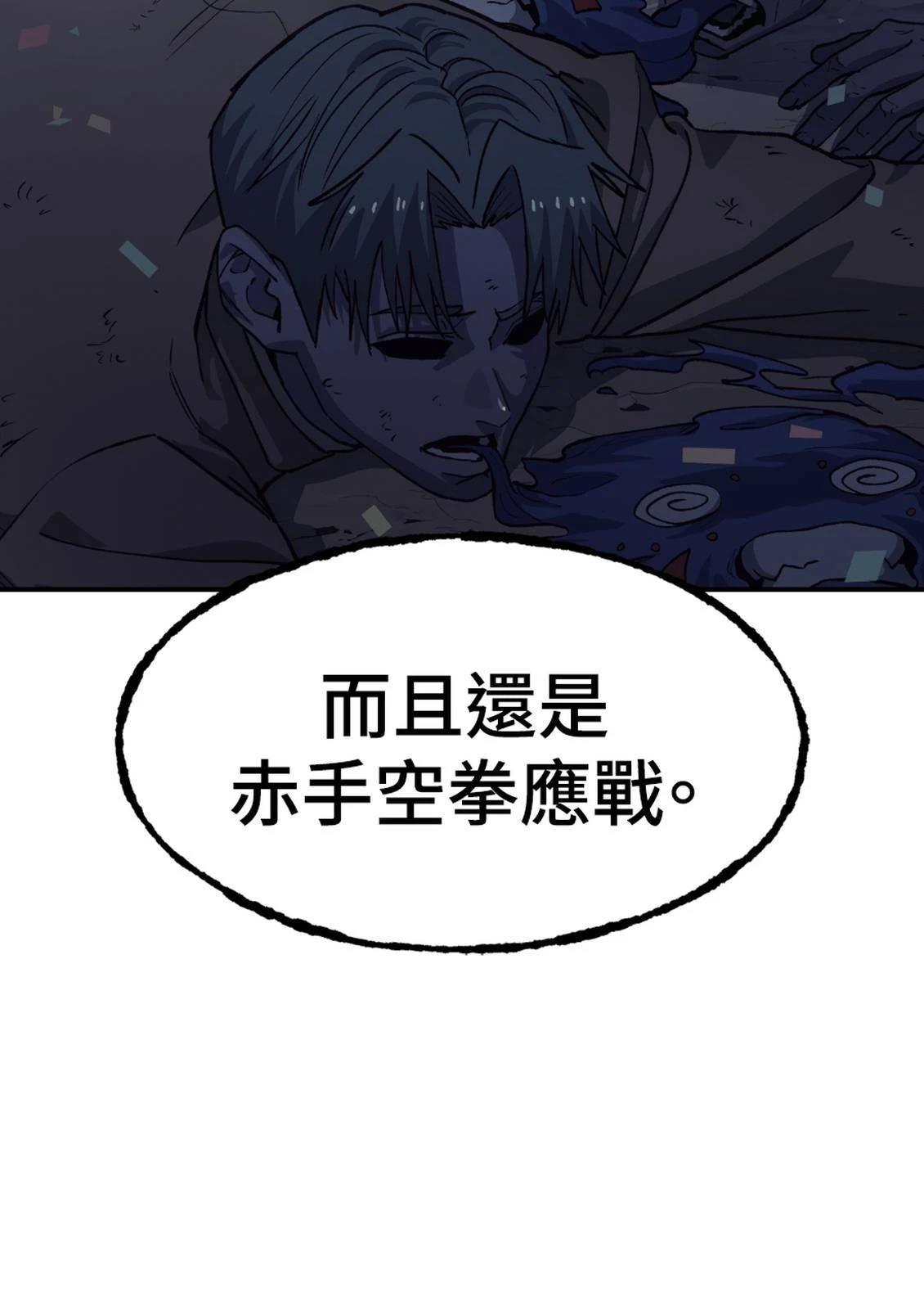 第3话69